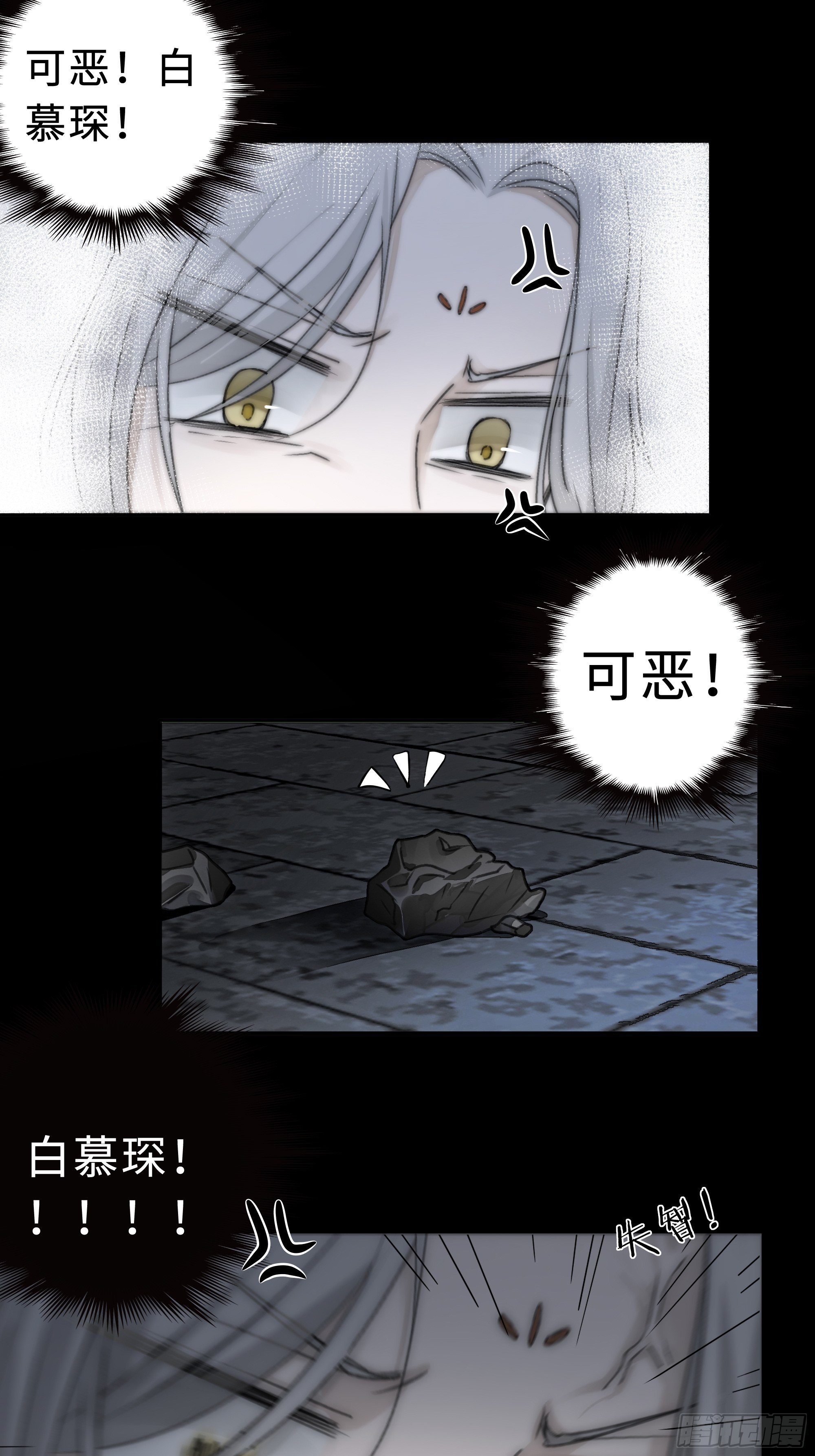 这里交给我吧！43