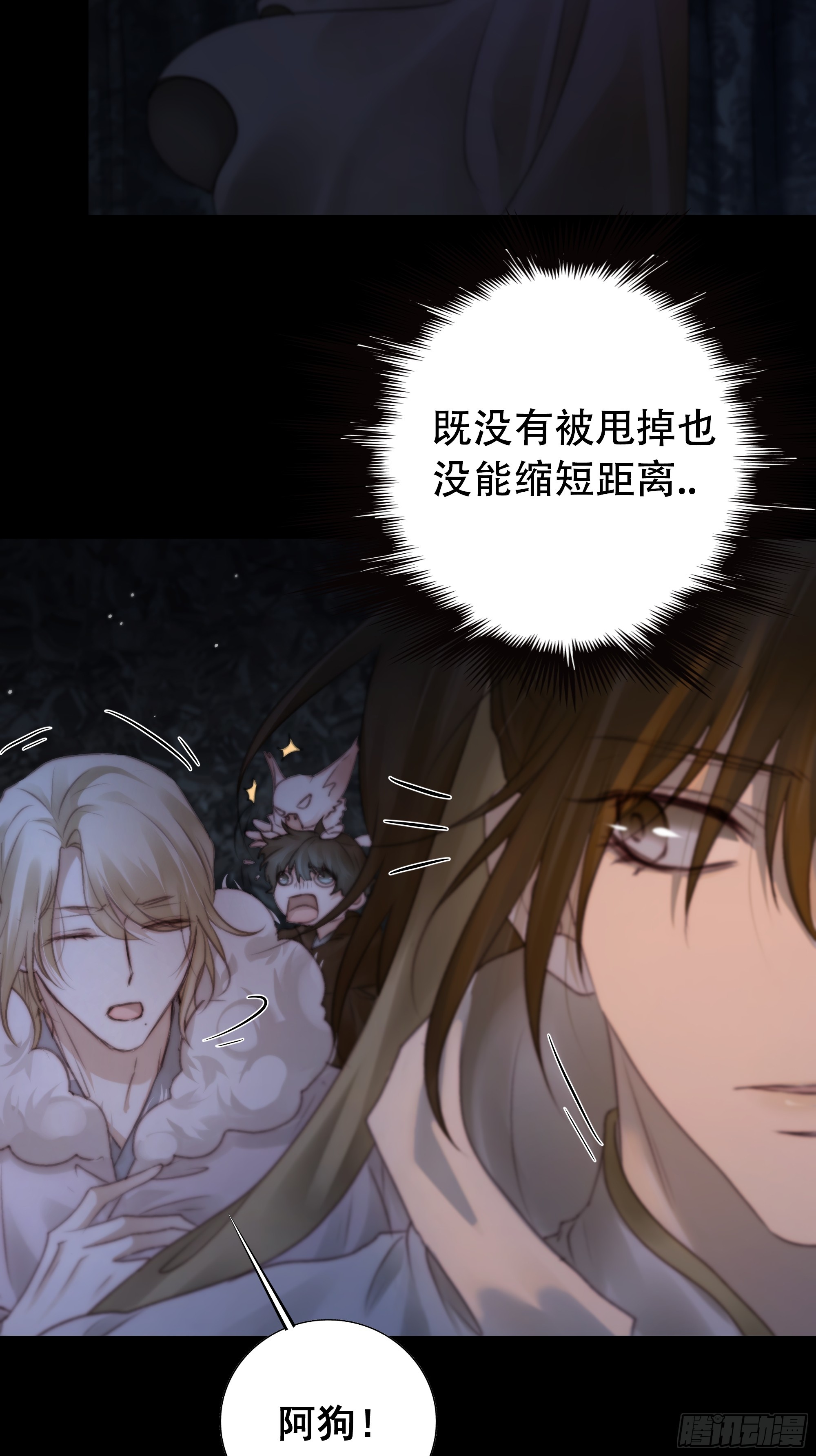 以后都将与你并肩而行8