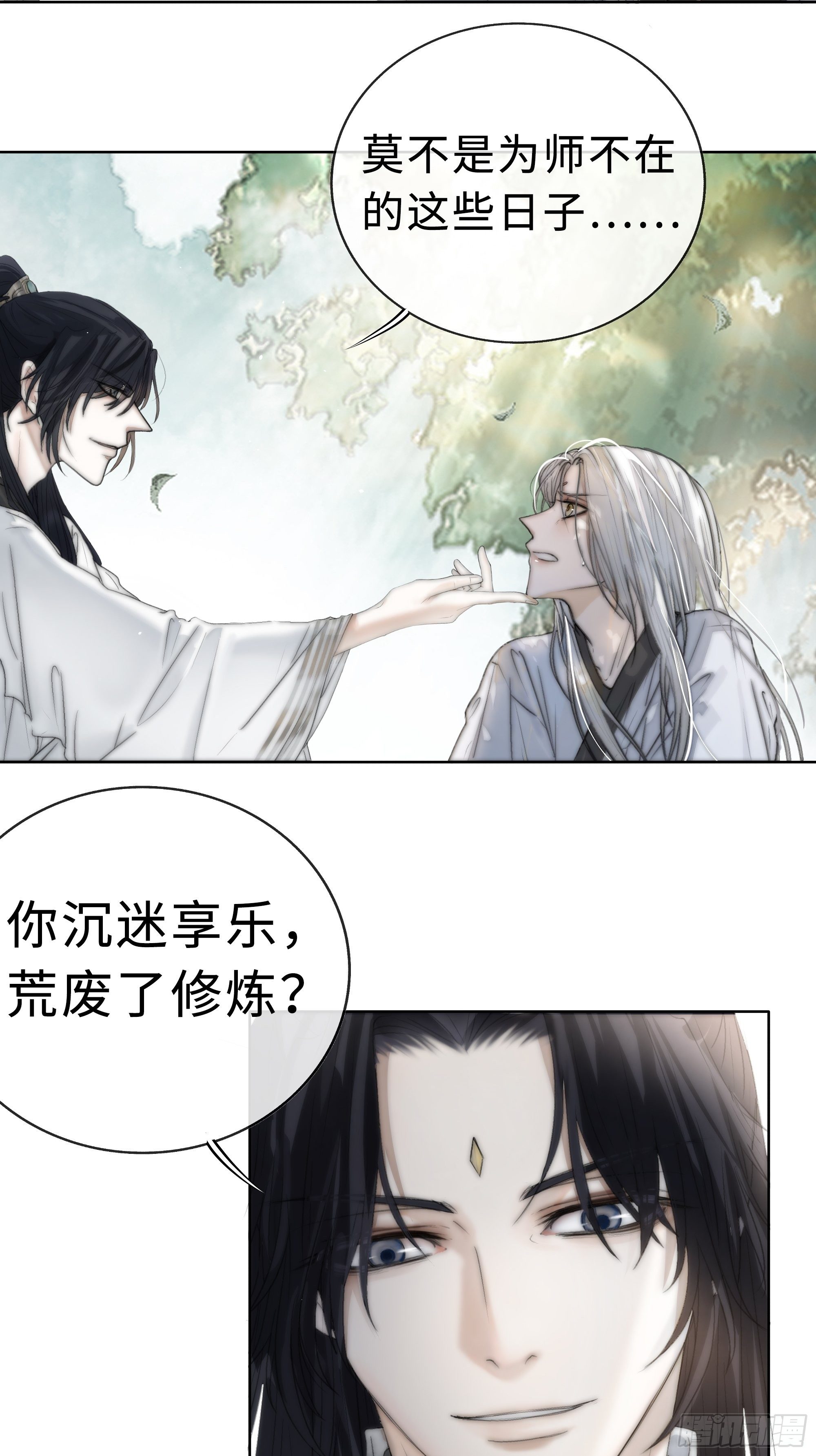君子报仇三百年不晚36