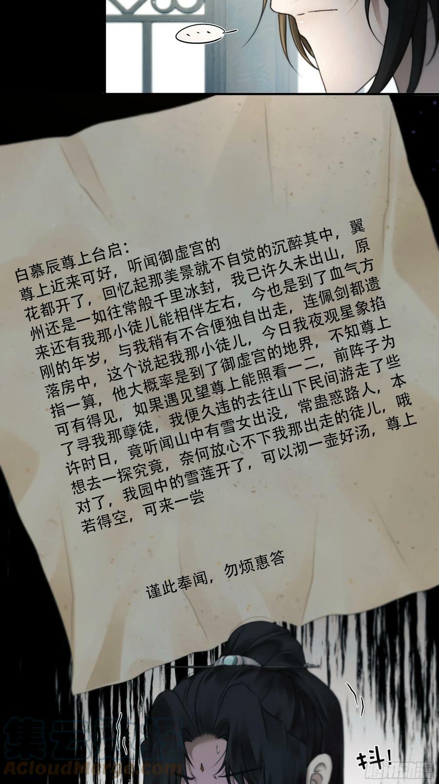你想学习做我的好妻子？4