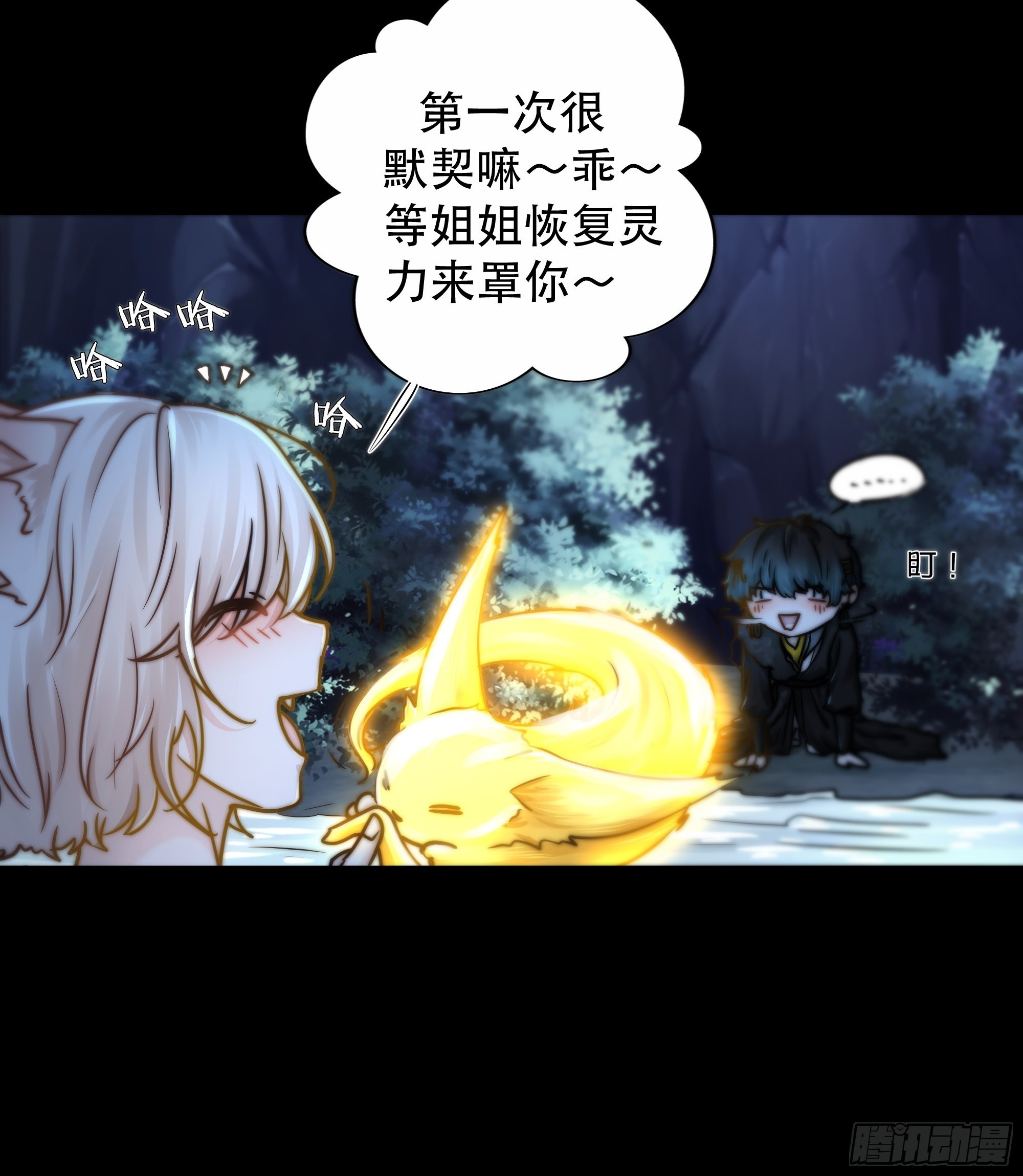 你…可否有心上人？35