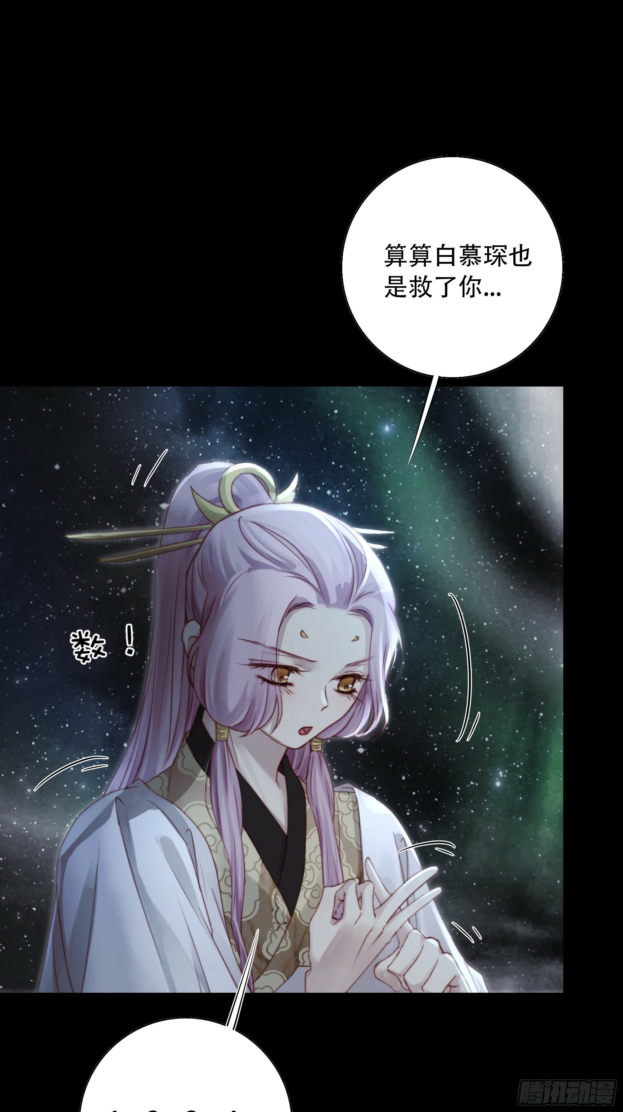 如果忘记他，我们还能……23