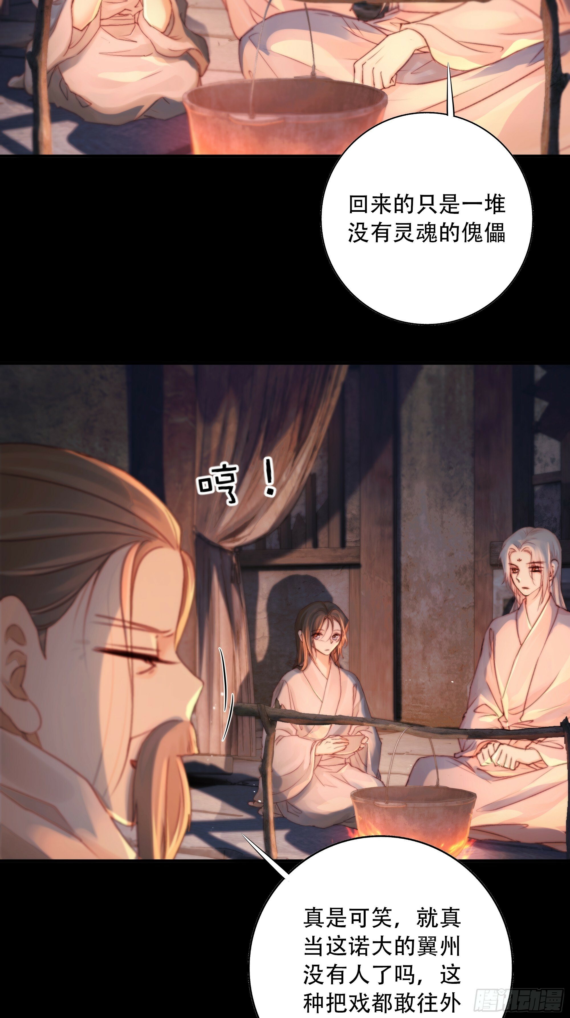 若哪天我不在了，它也好保护你8
