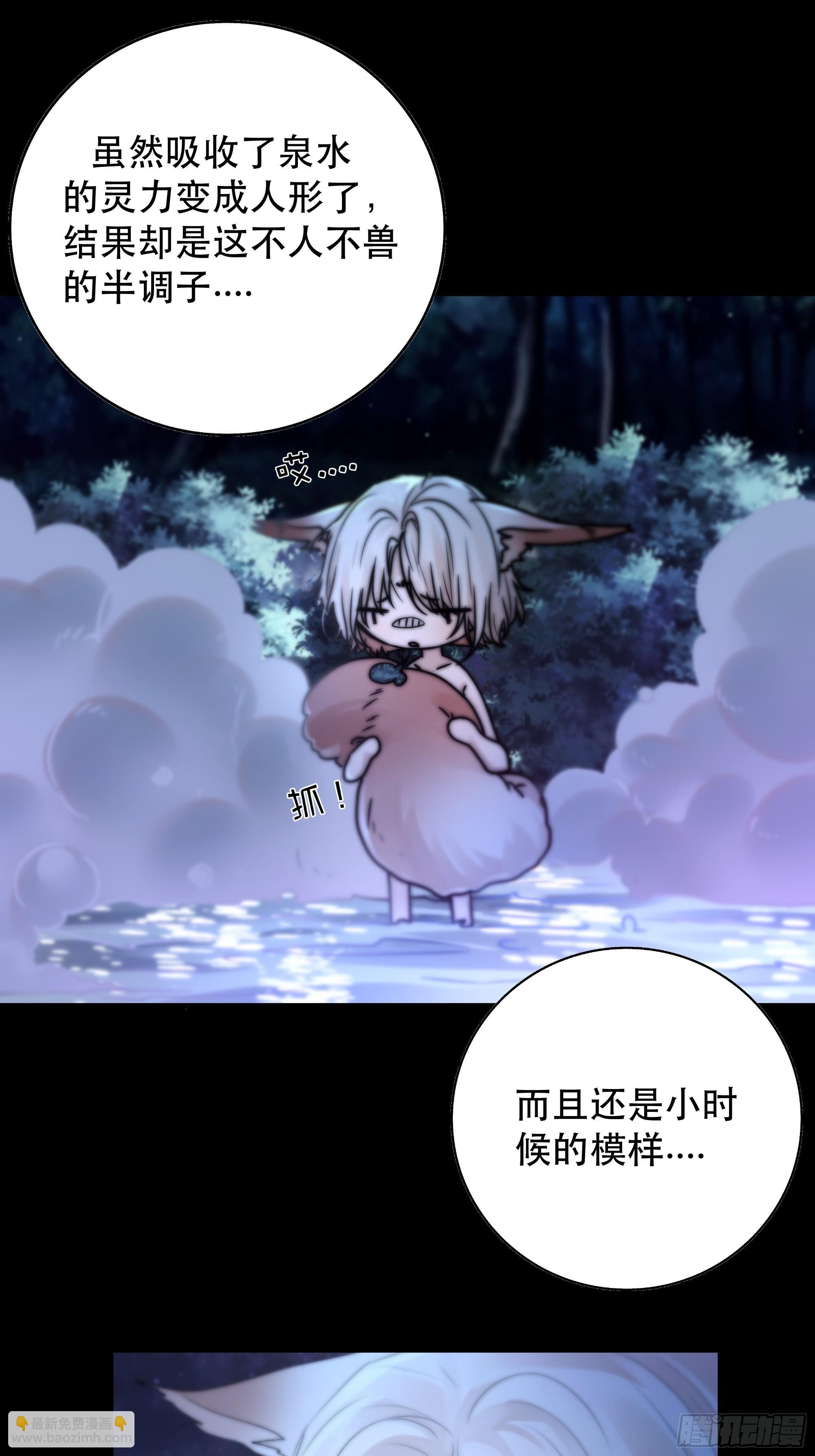 你…可否有心上人？8