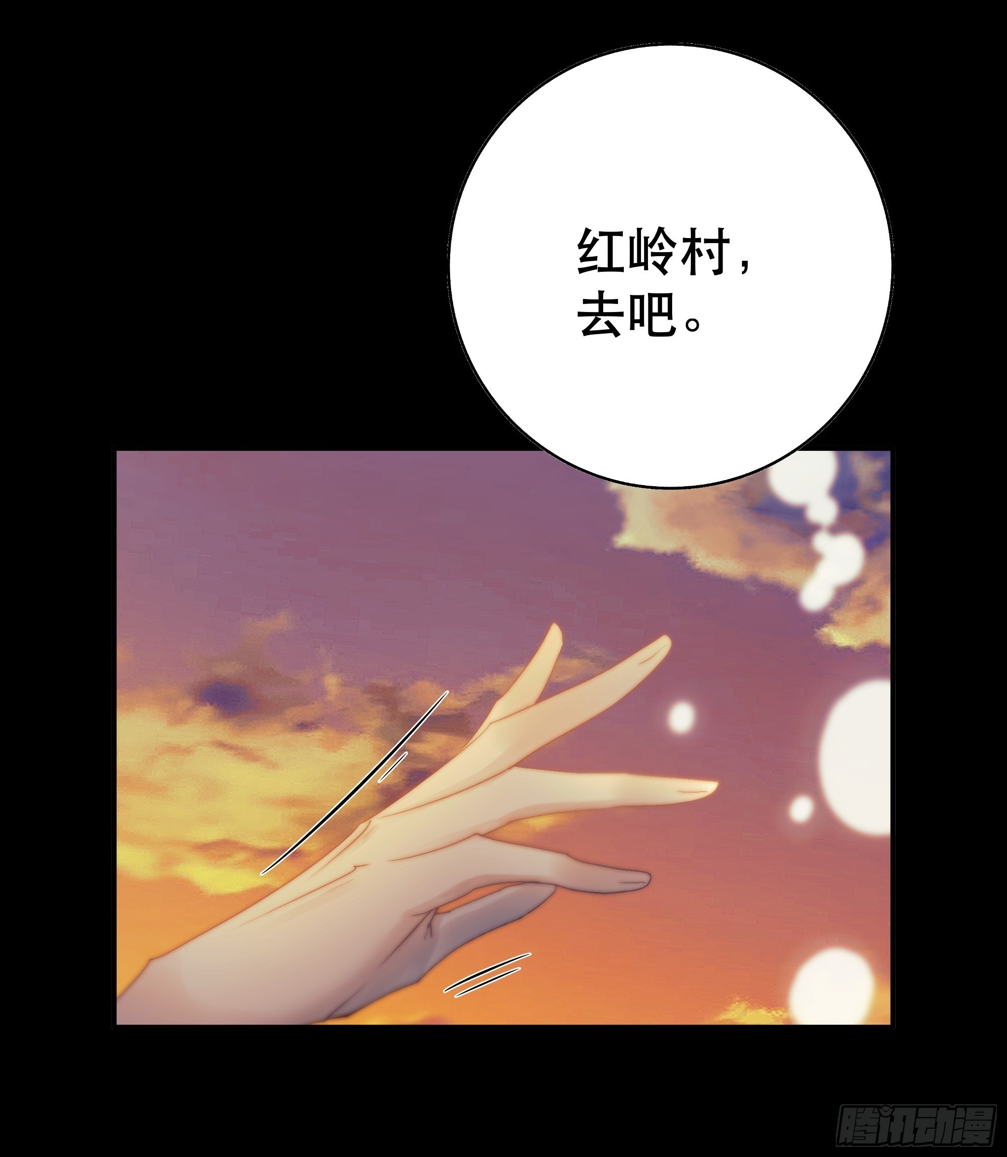 骤进迷途，离绪又难解14