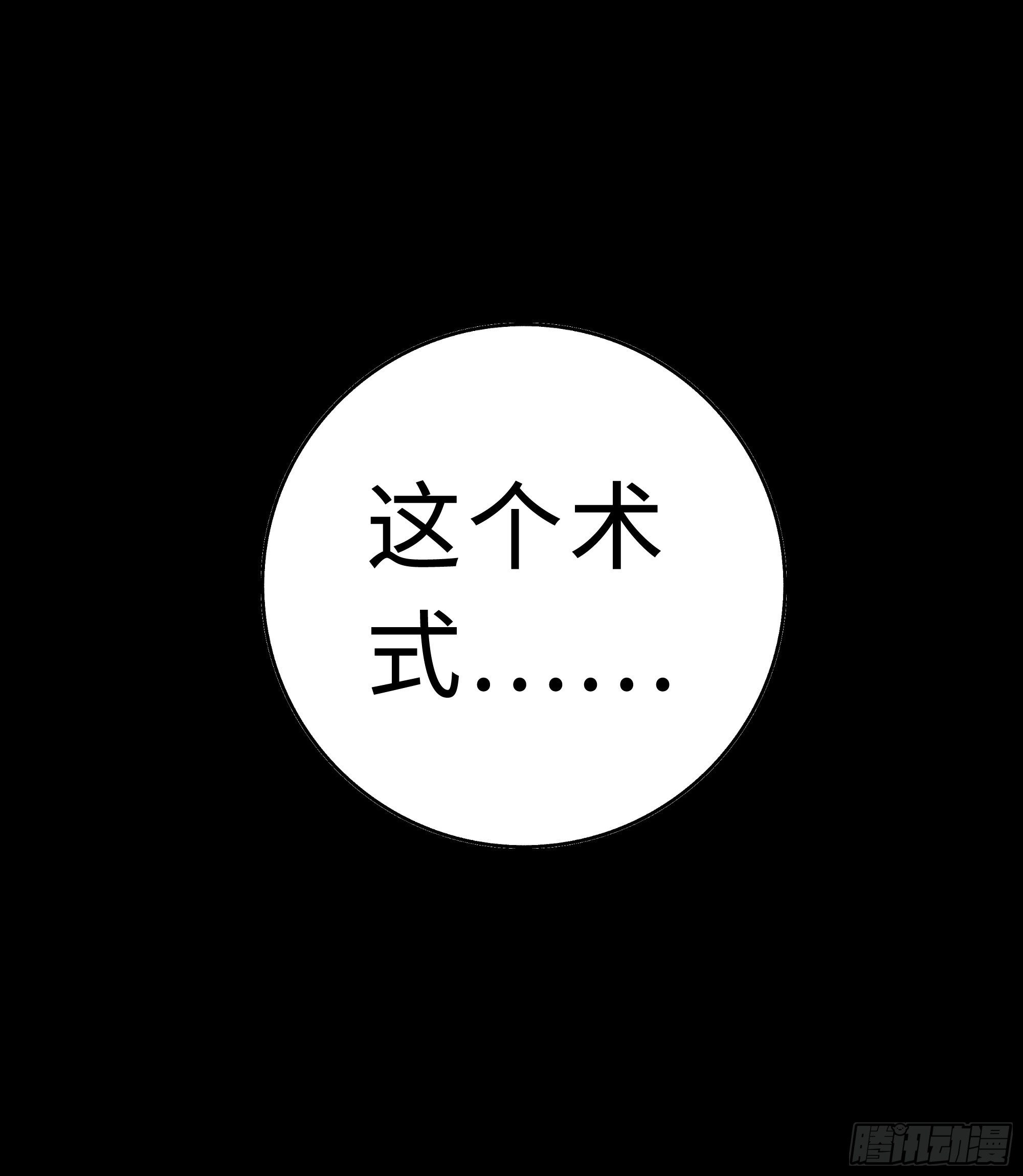 这里交给我吧！10