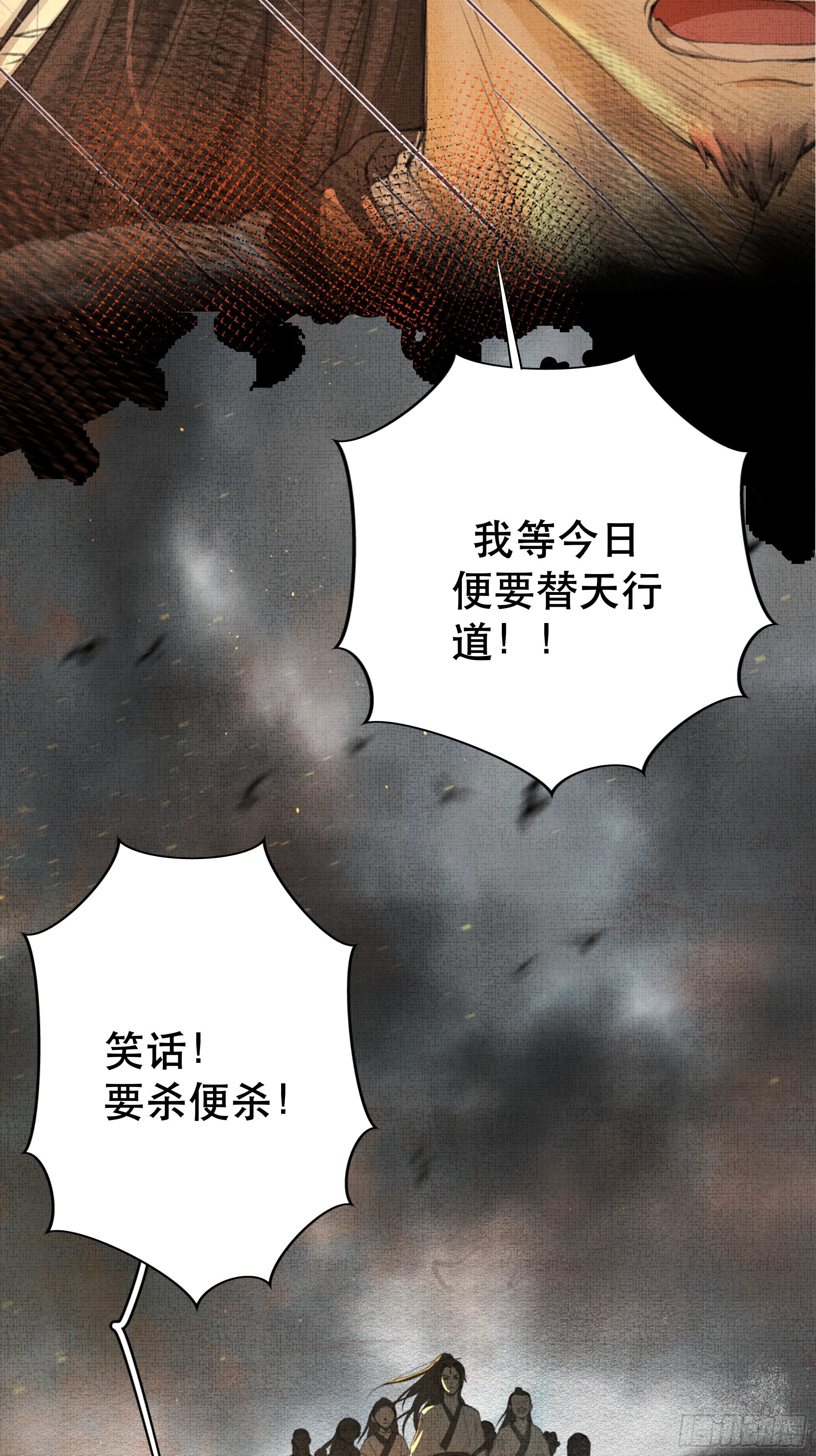 骤进迷途，离绪又难解4