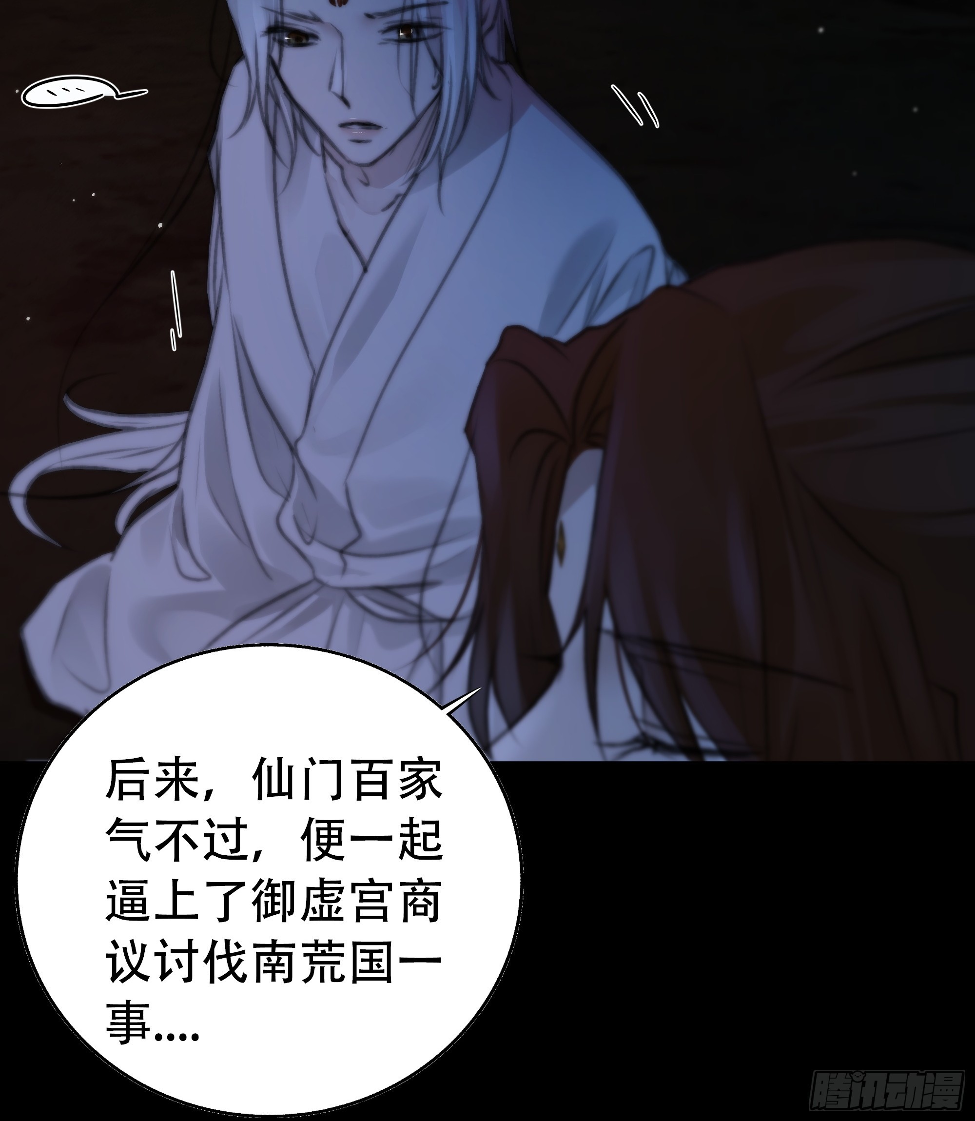 具事无全，欲壑难平10