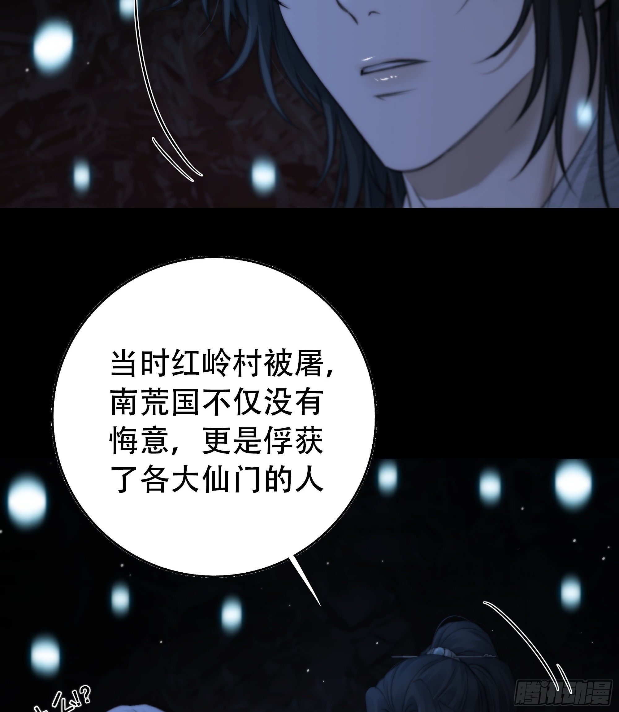 具事无全，欲壑难平5