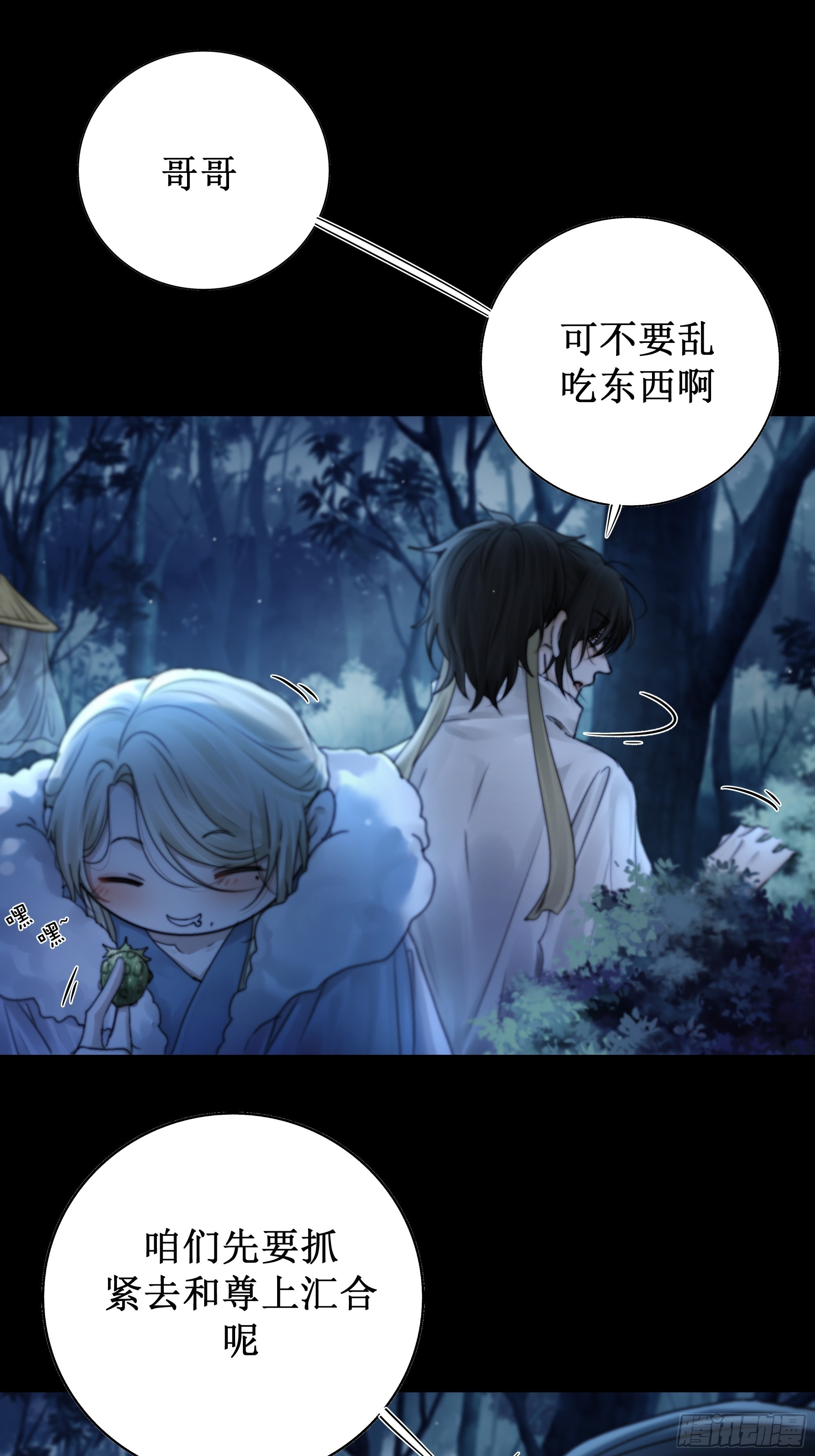 忽发事件无可控11