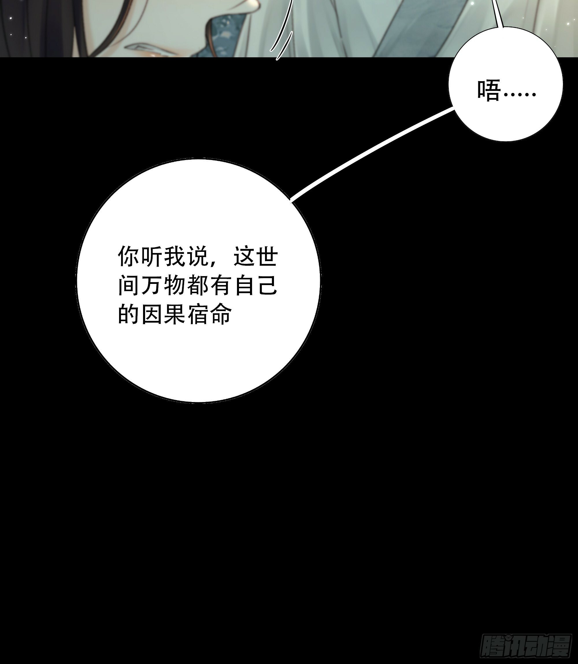 短暂的生命也值得好好绽放26