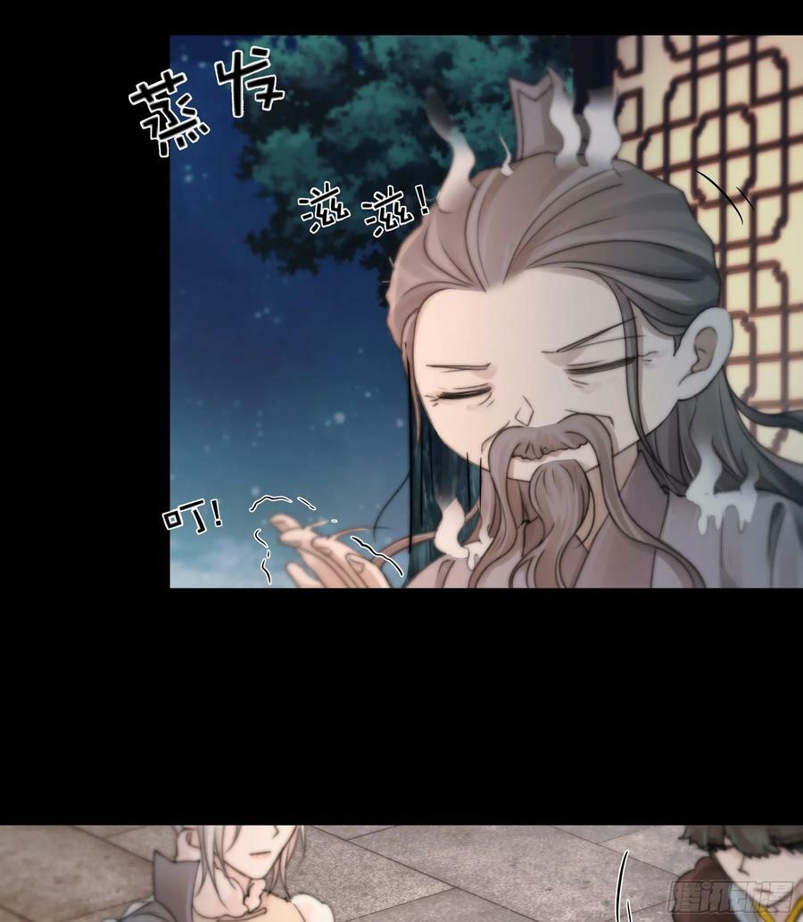 搂错人可不行哦！29