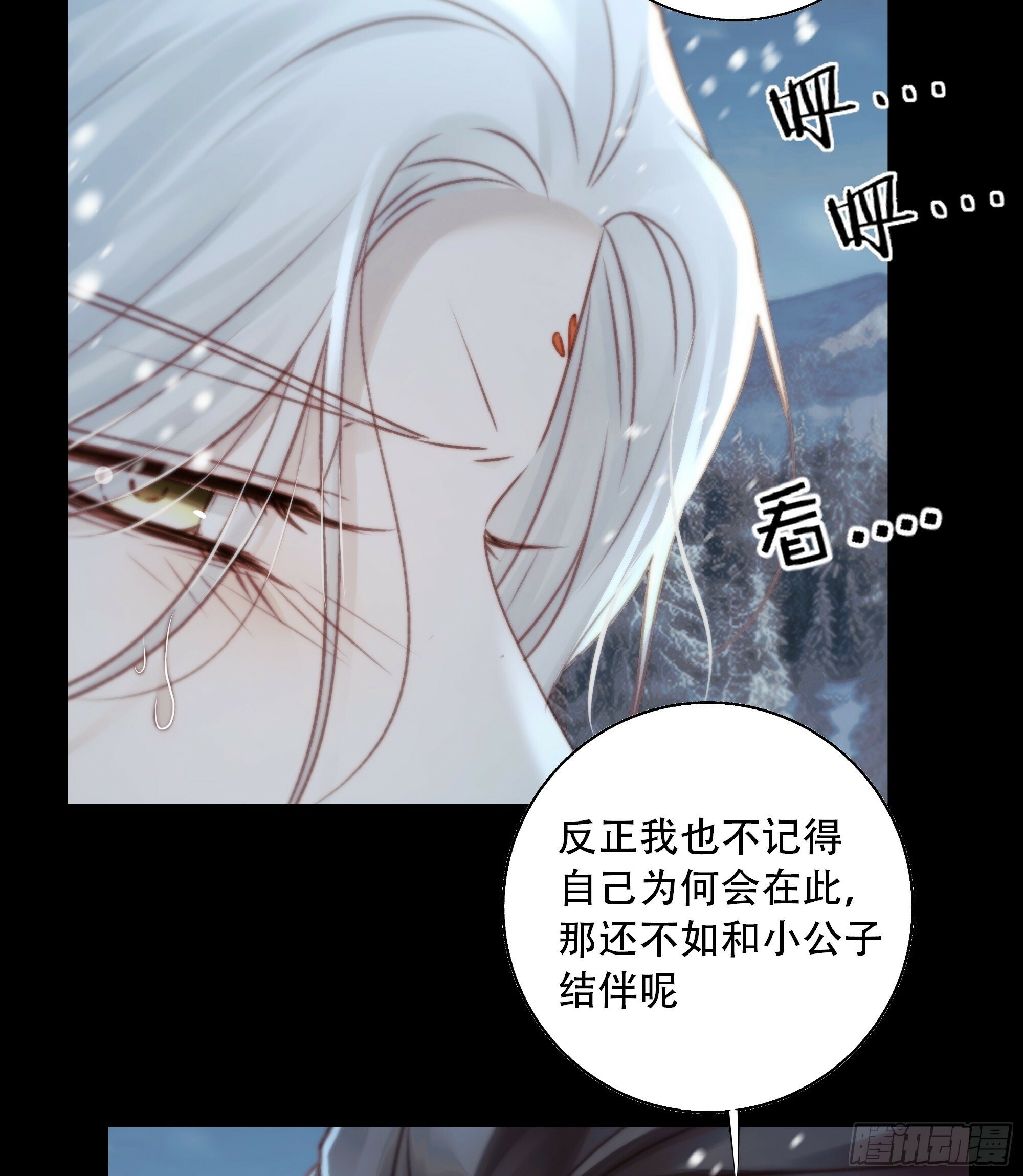 我好乱，到底是谁…抓着谁不放？13