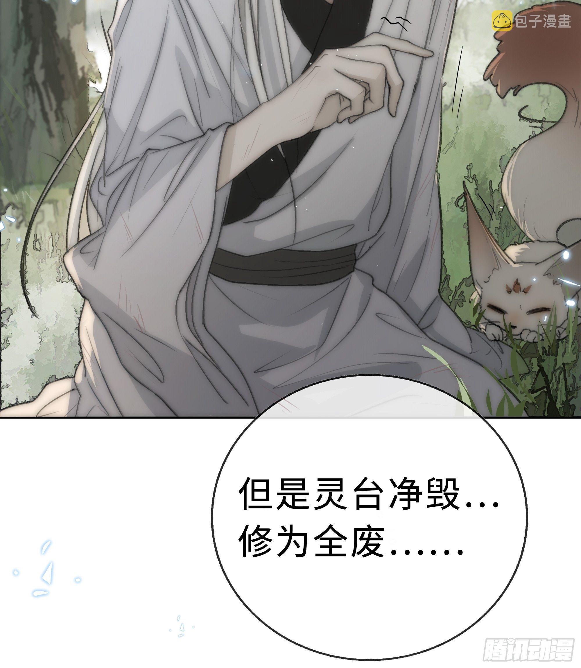 君子报仇三百年不晚54