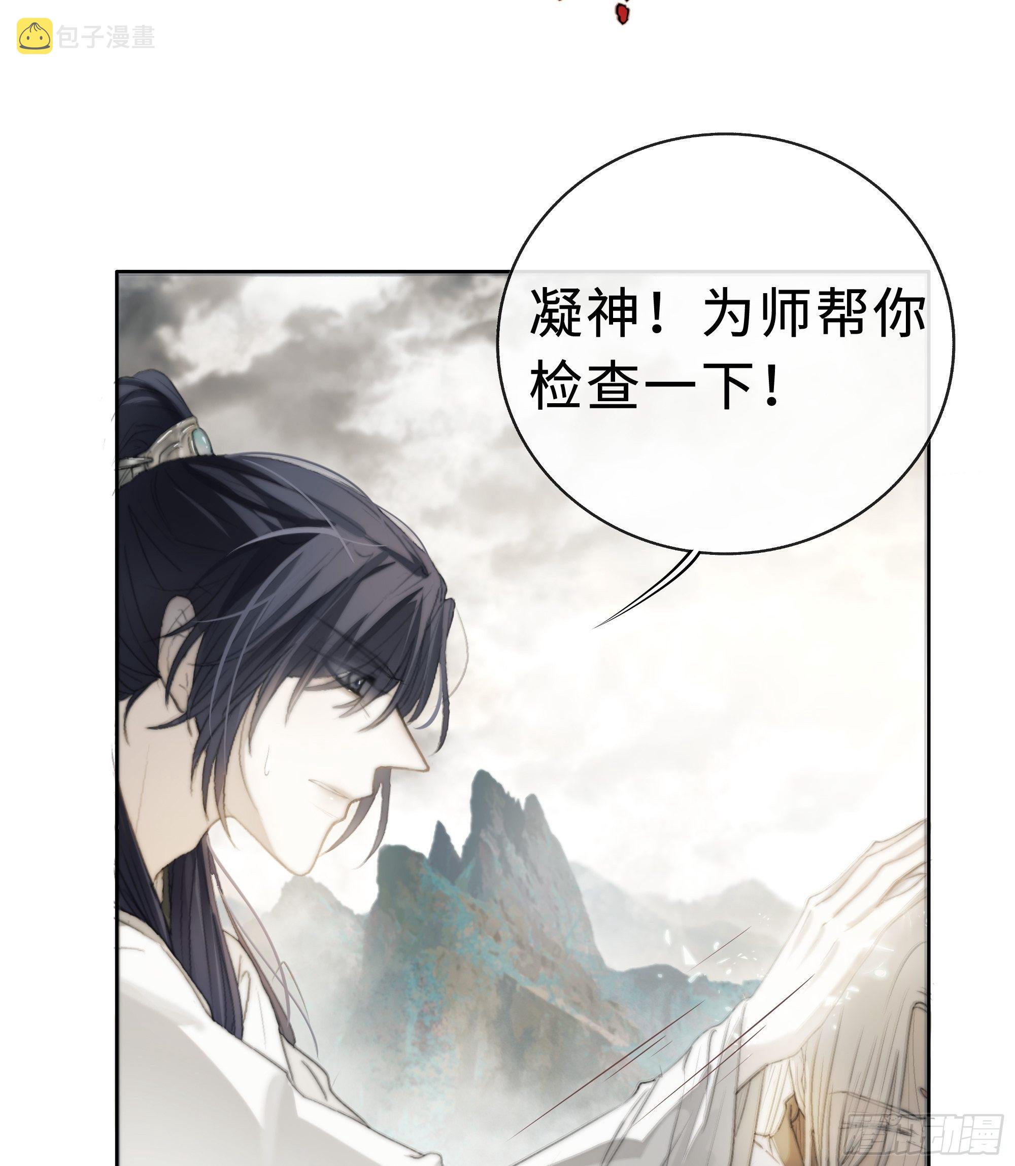 君子报仇三百年不晚45