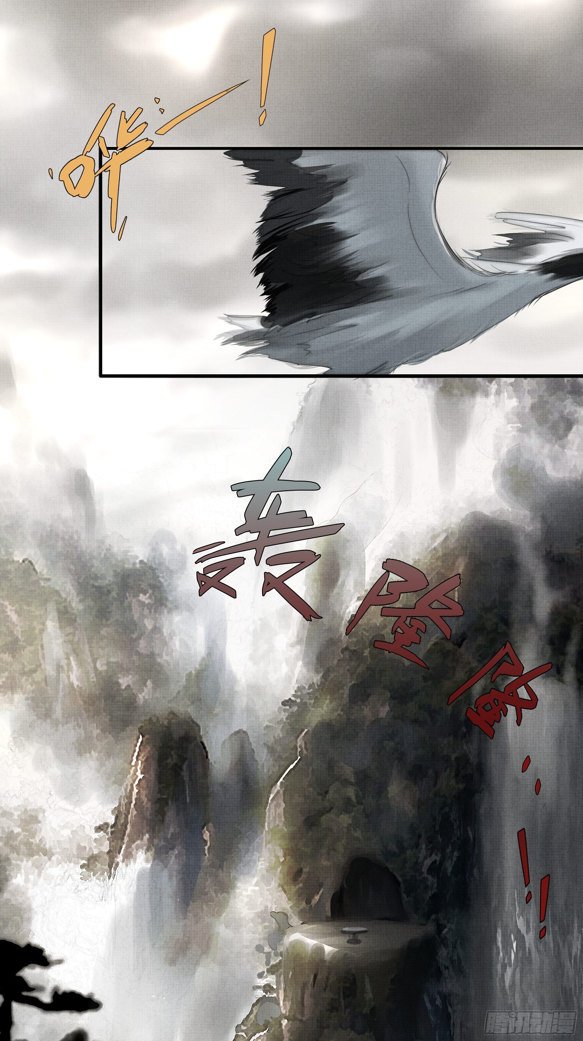 南荒国一事，终究是……1