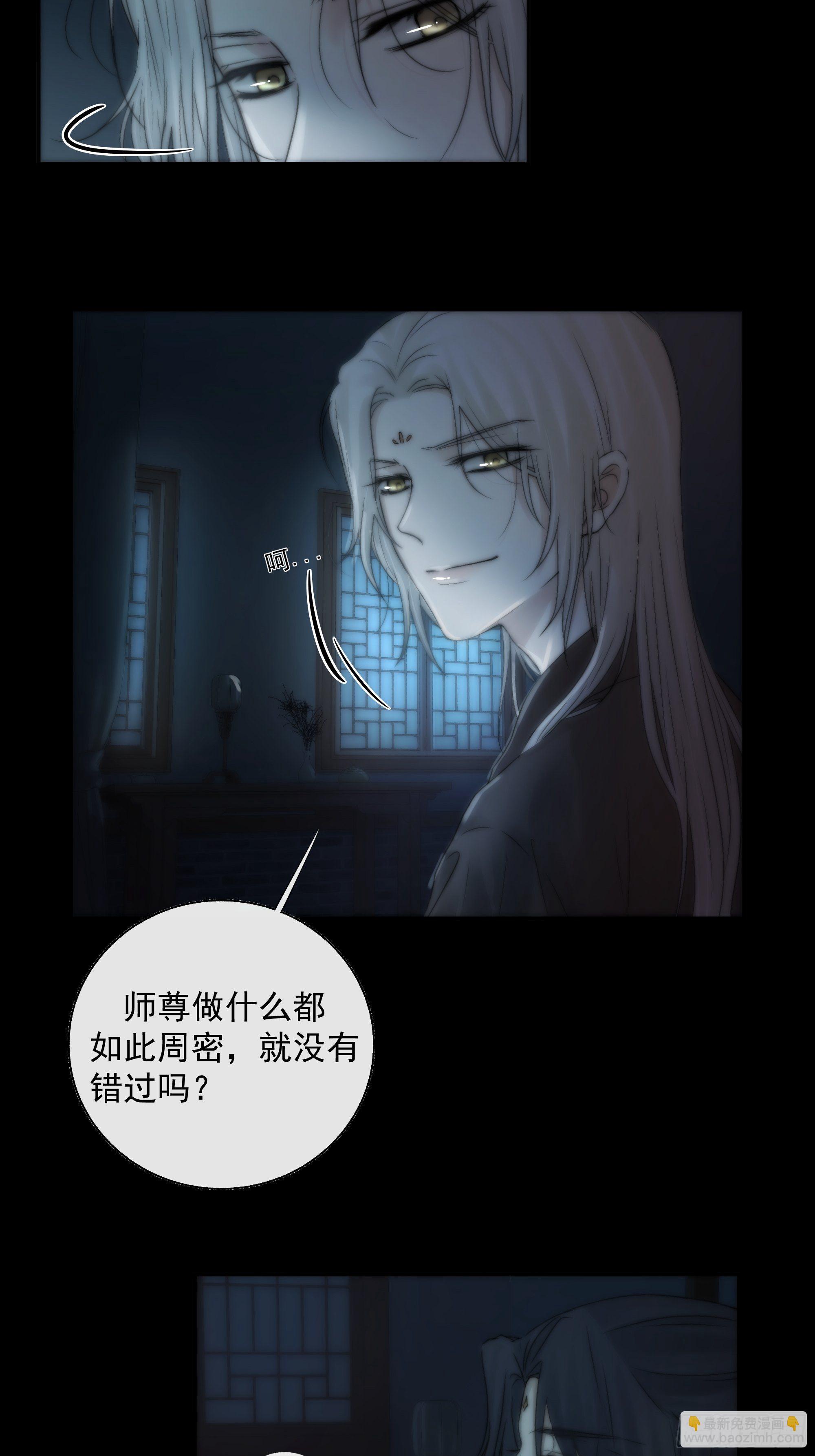 别动，我为你护法。19