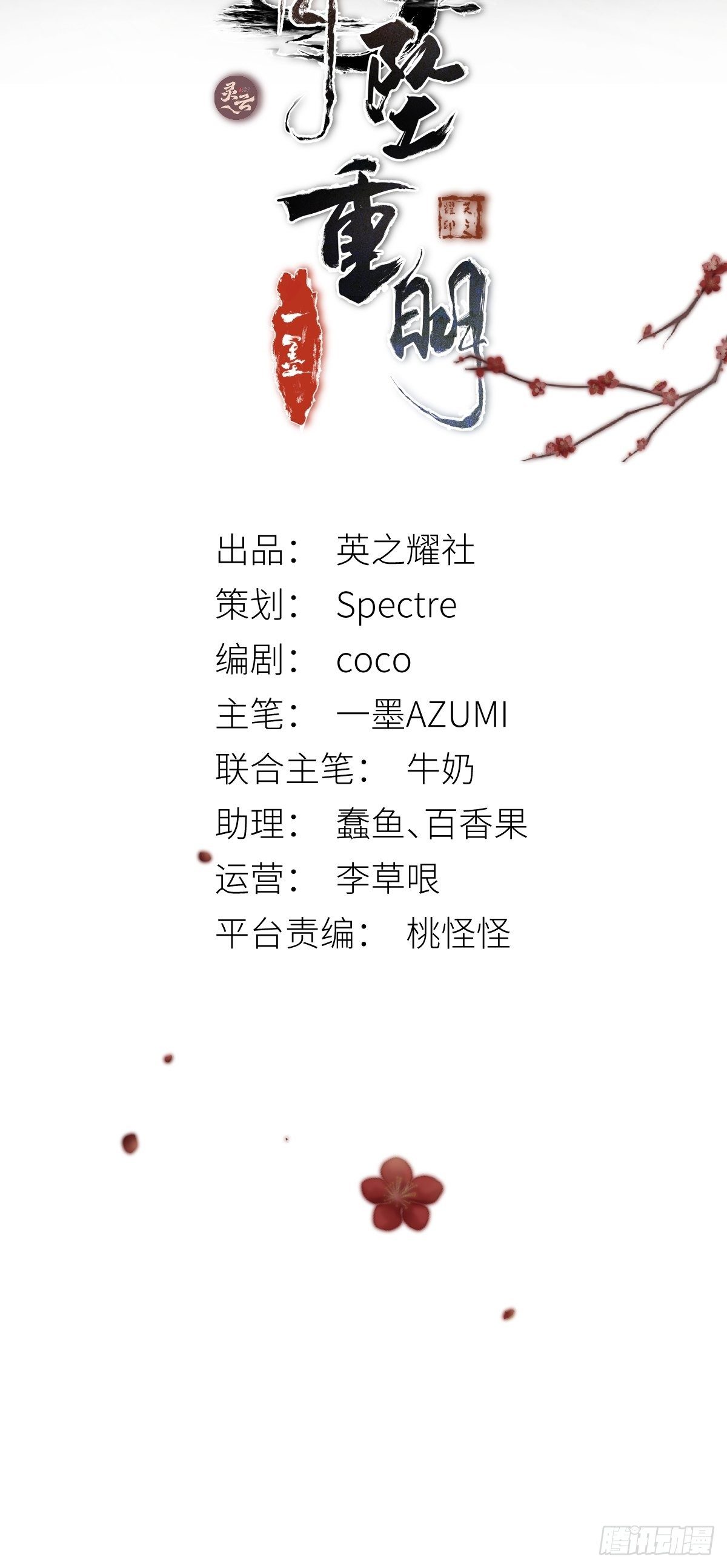 那些时常念起的“破”事1
