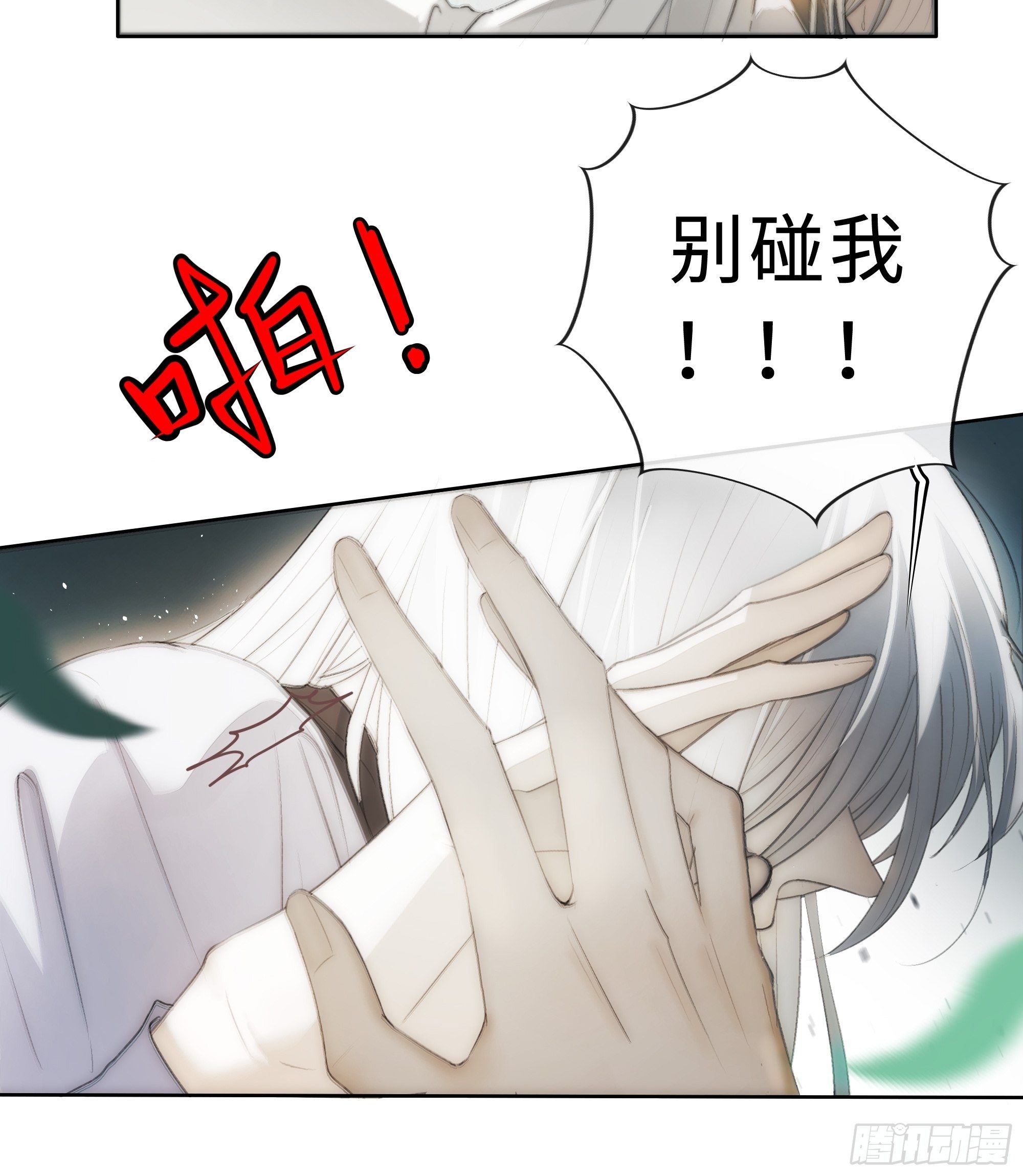 君子报仇三百年不晚46