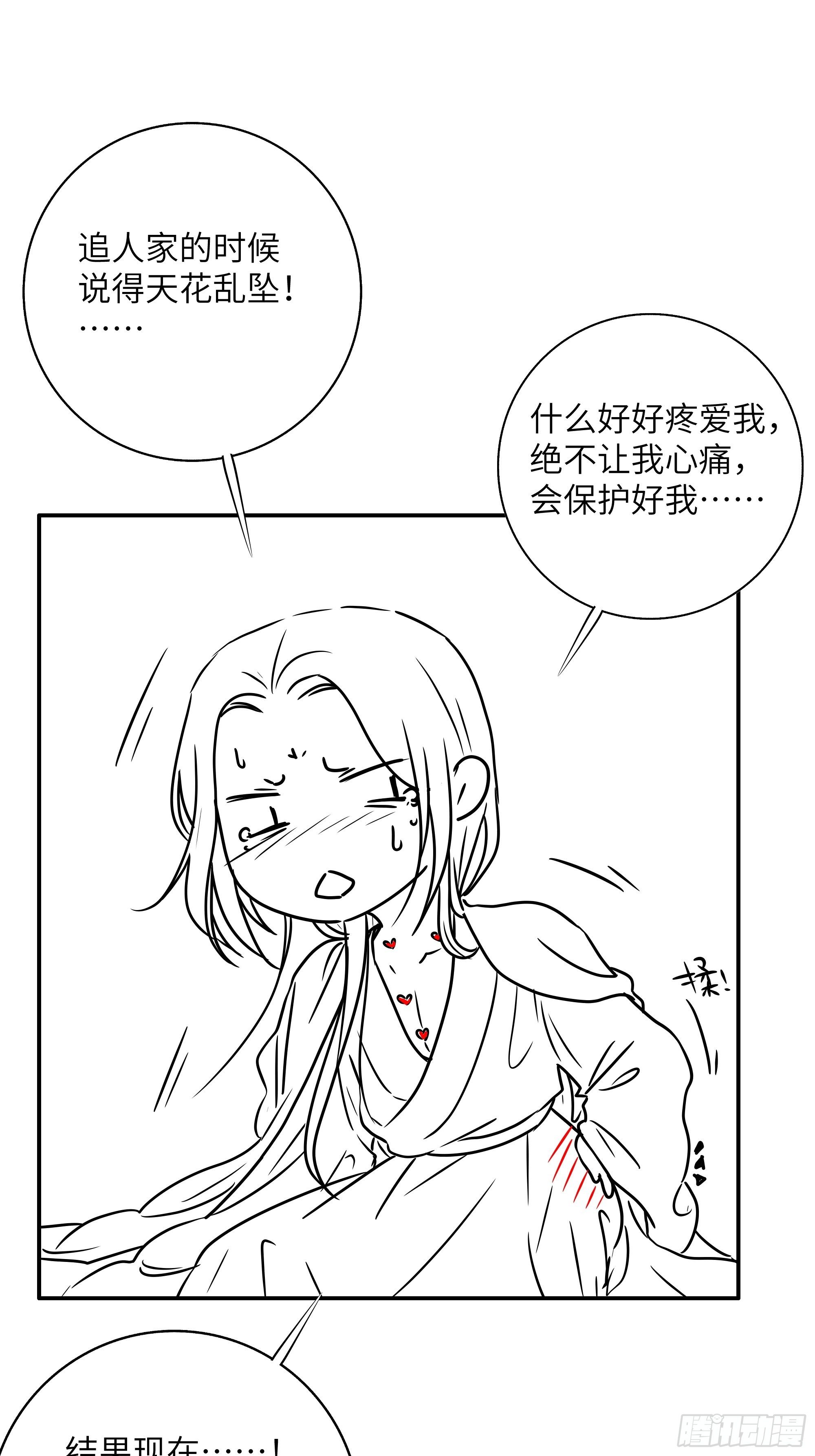 加更小剧场：圣诞快乐~~13