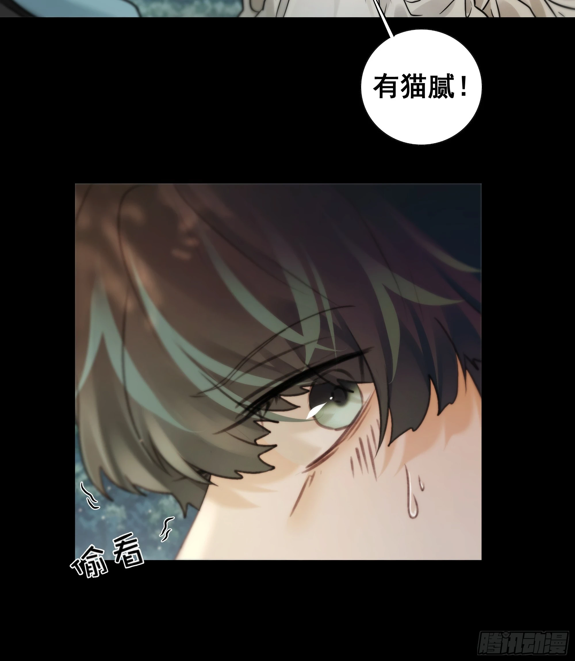 你不说话没人把你当哑巴~30