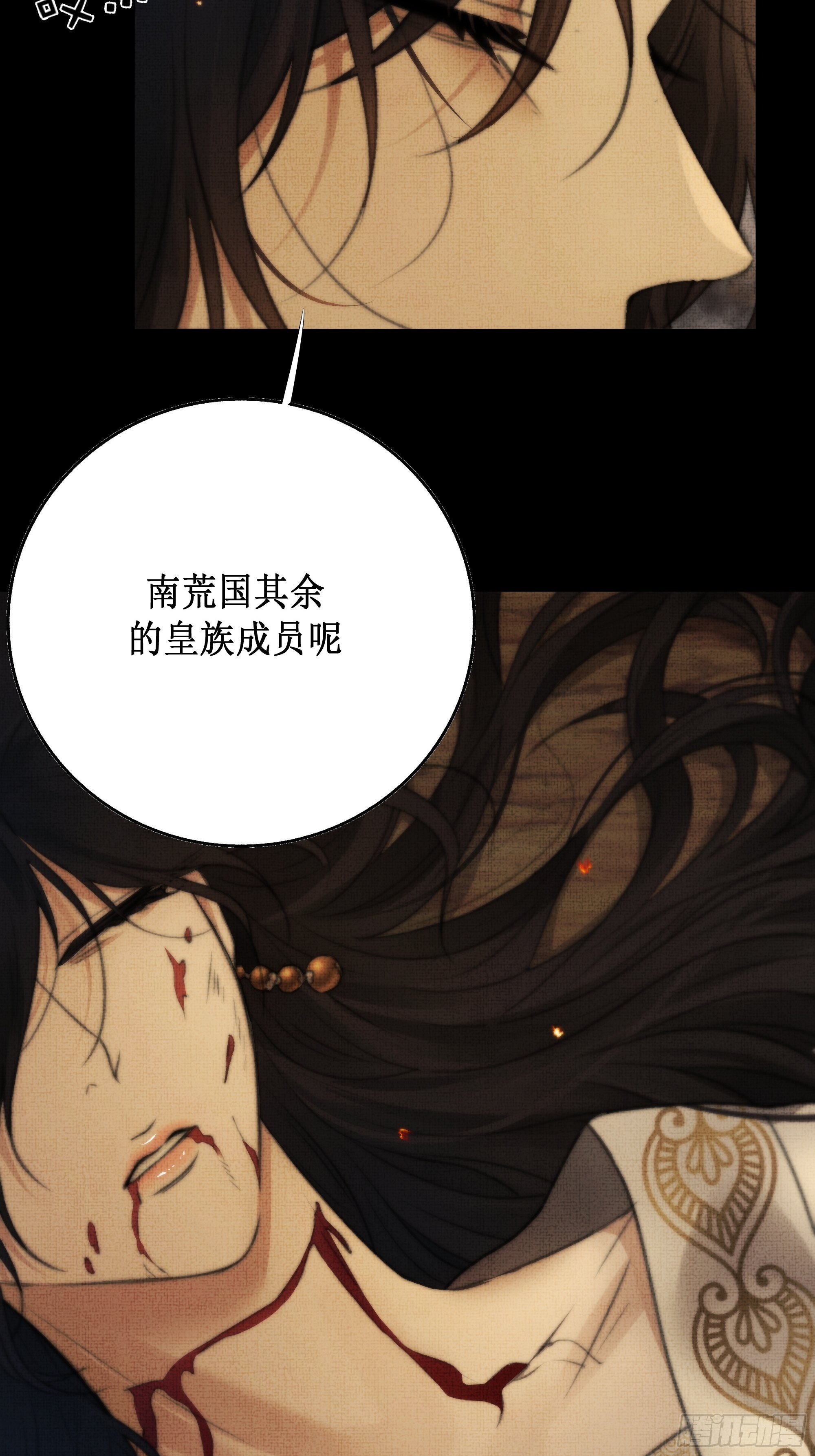 有些重要的事想告诉你42