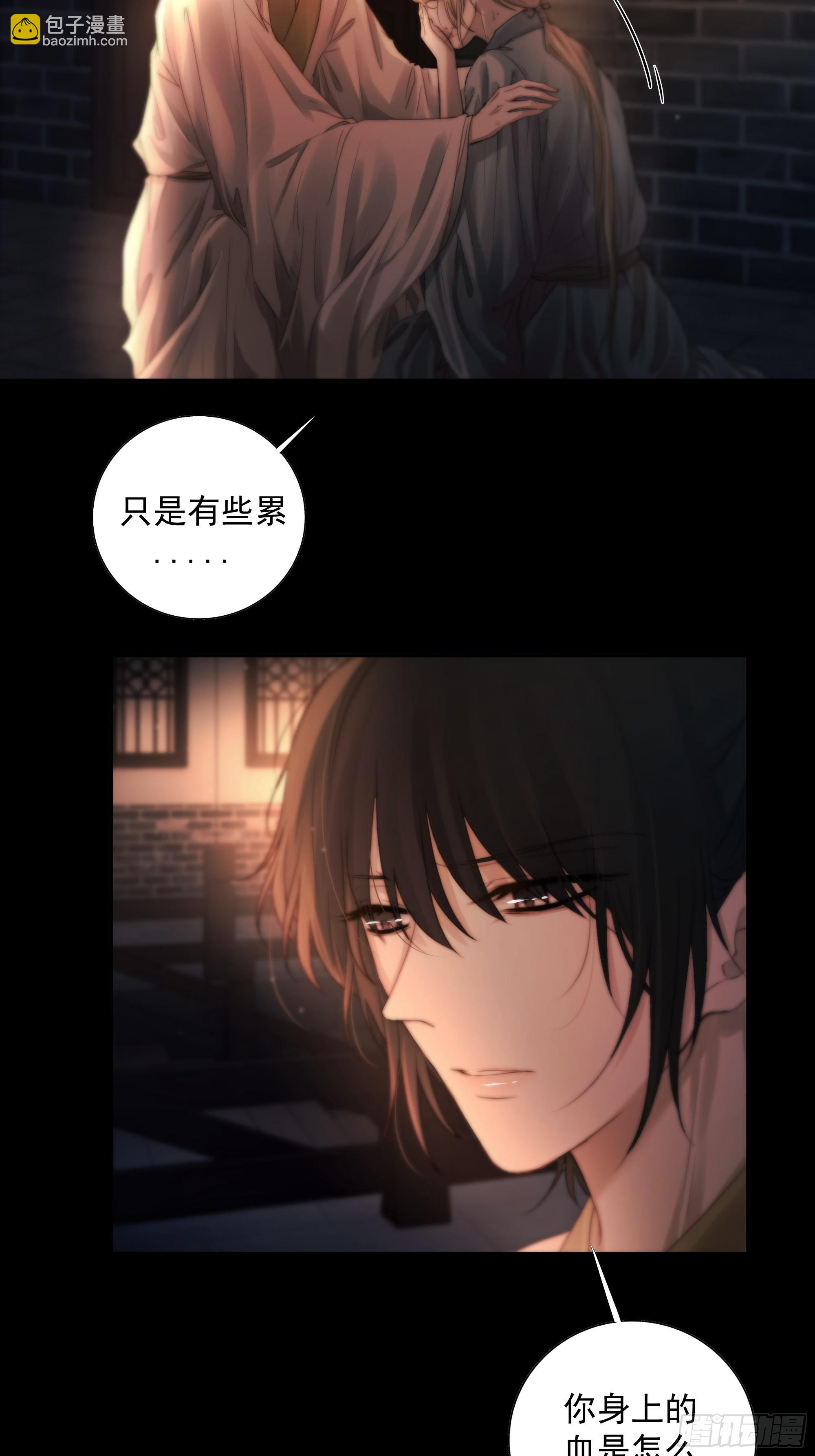 解毒非难，行之…不易……8