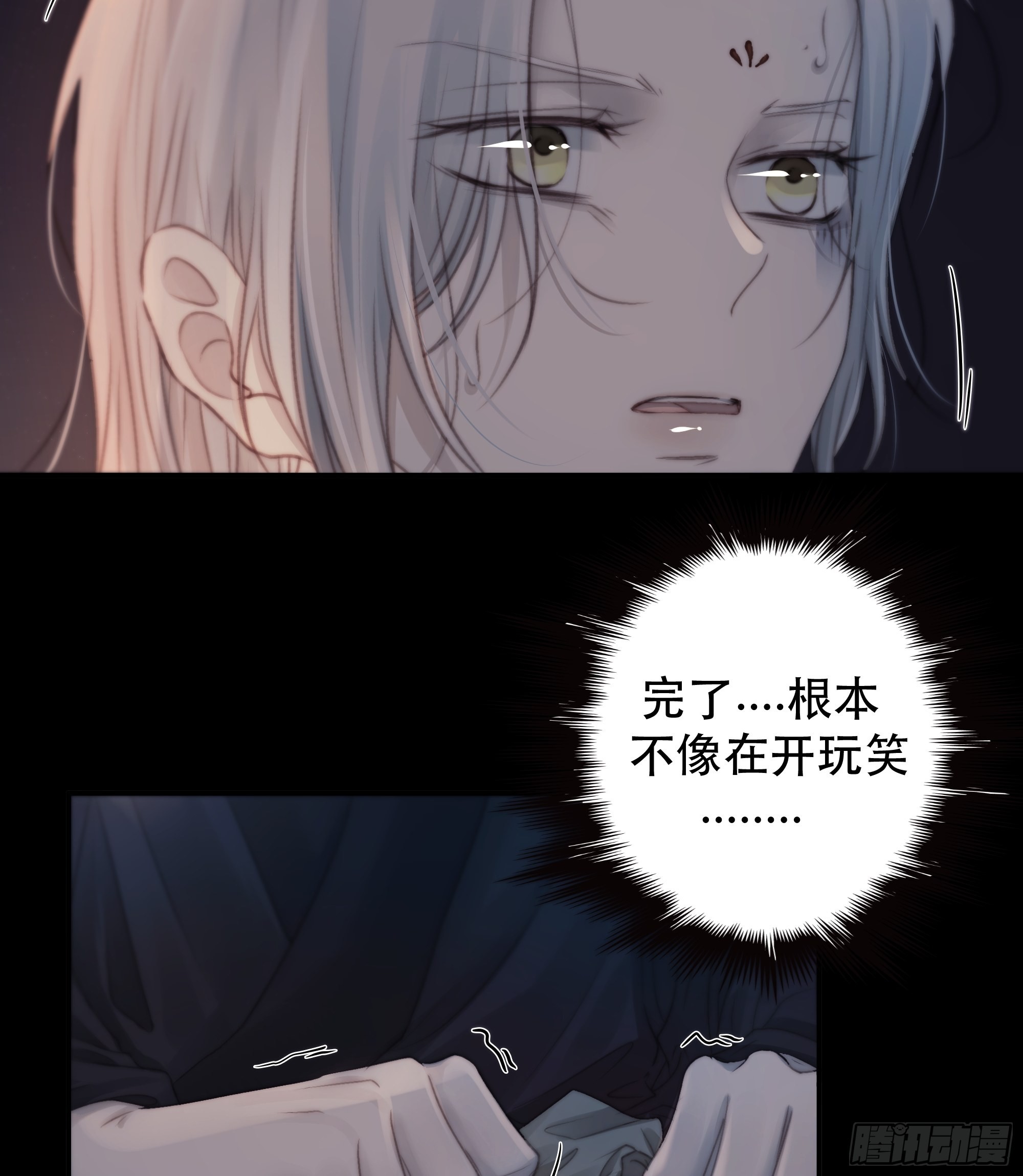 所以，我们……25