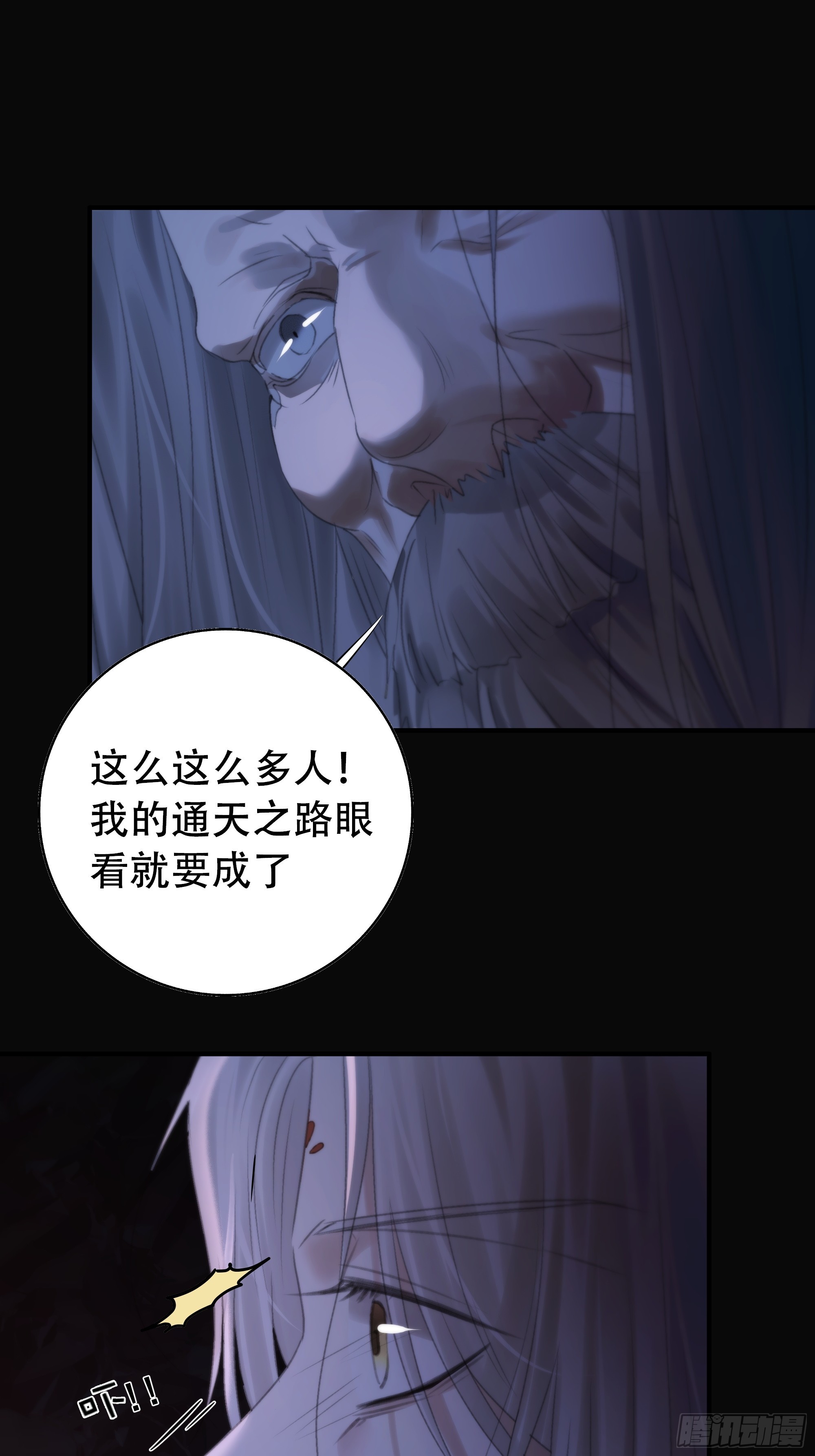 言往昔，如梦寐31
