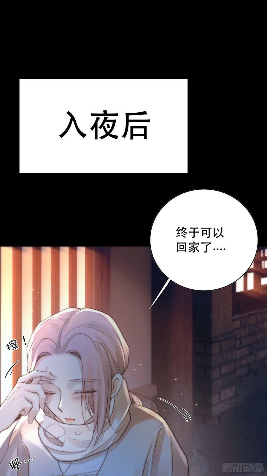值此山巅，与你定格43