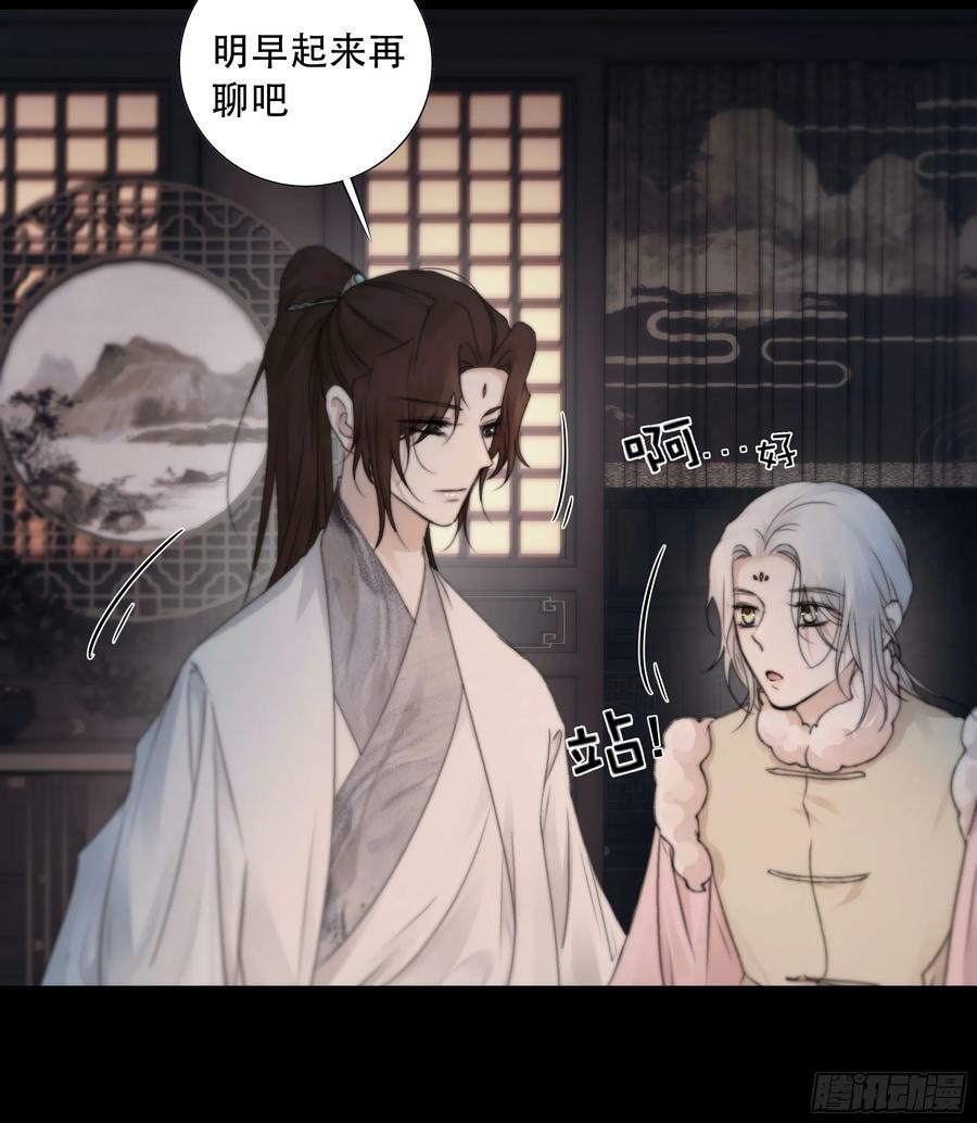 搂错人可不行哦！38