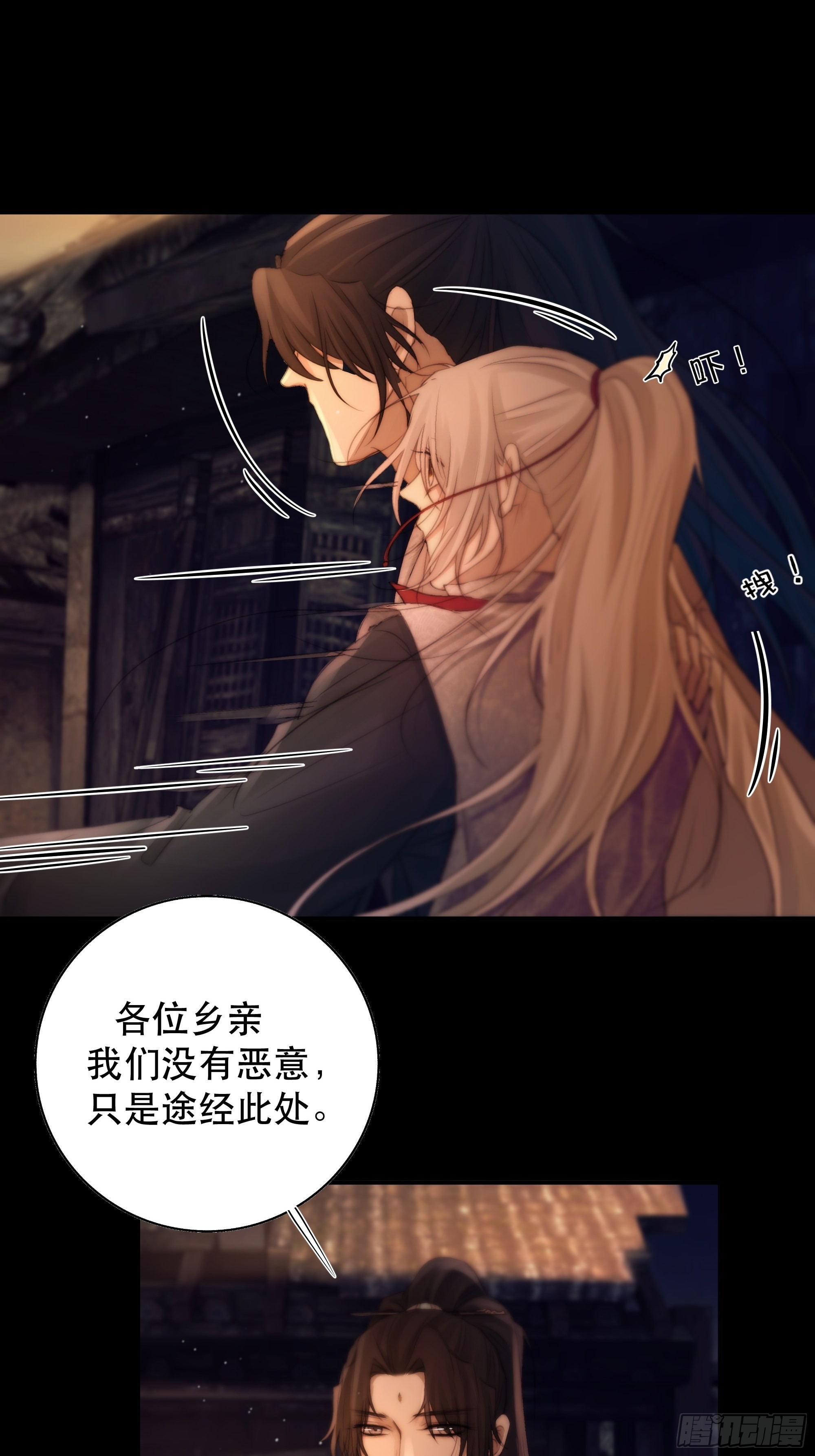 没听他们谈话，却听到了你的心声24