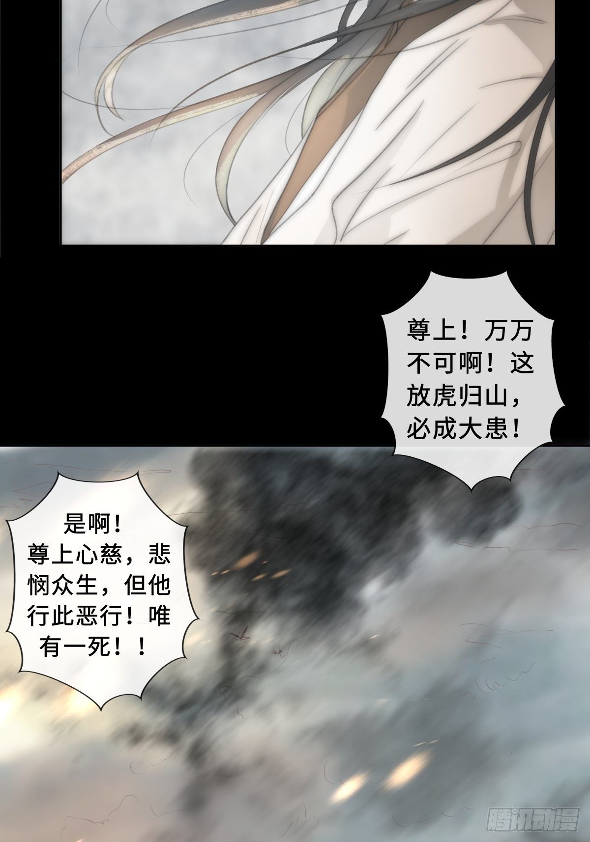 序章：天道之下皆蝼蚁？！48