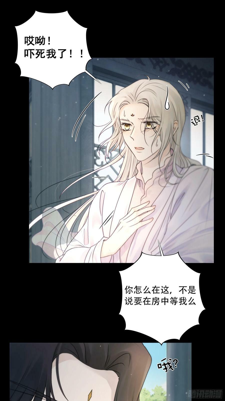 你想学习做我的好妻子？11