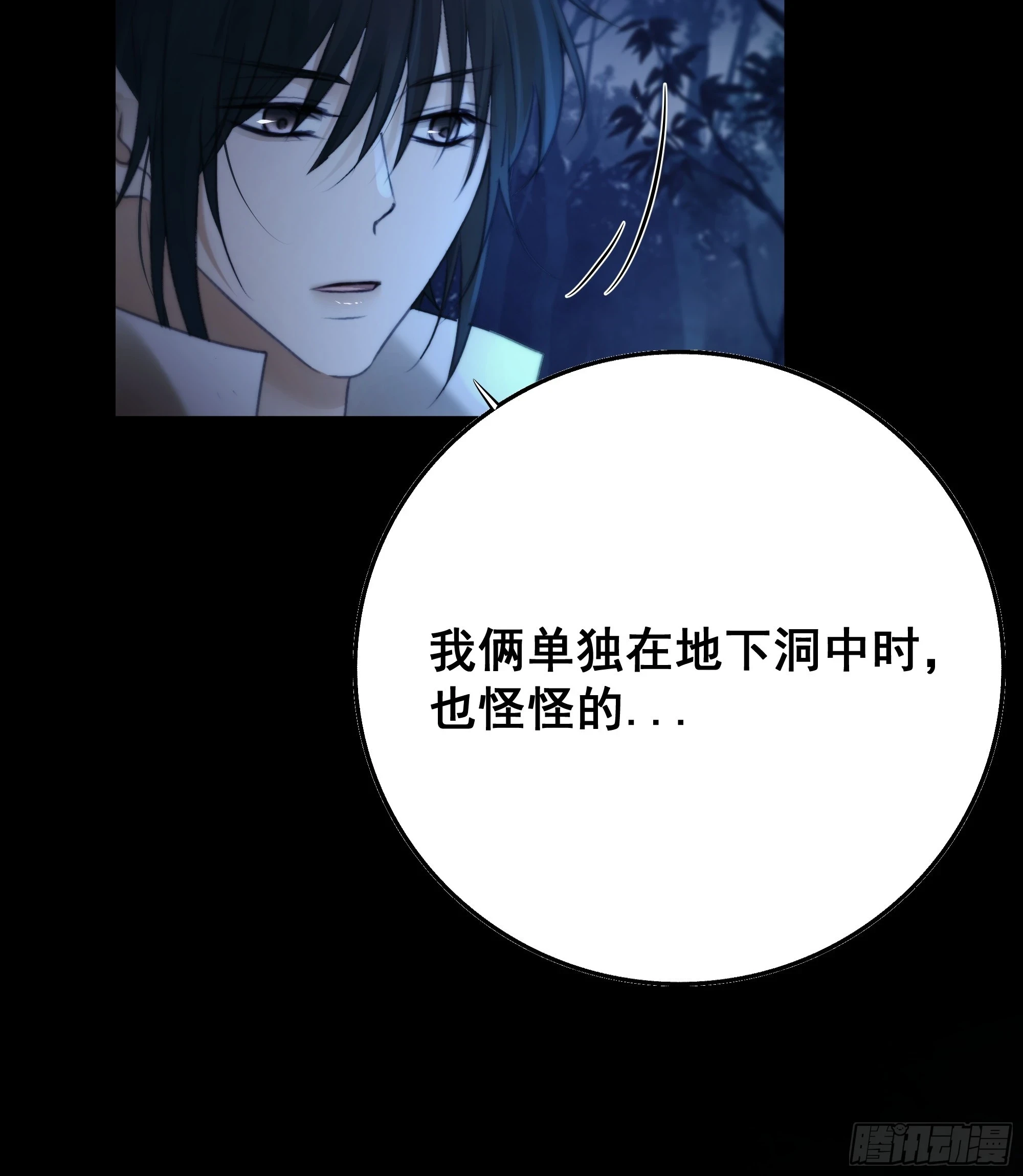你如此关心他？5