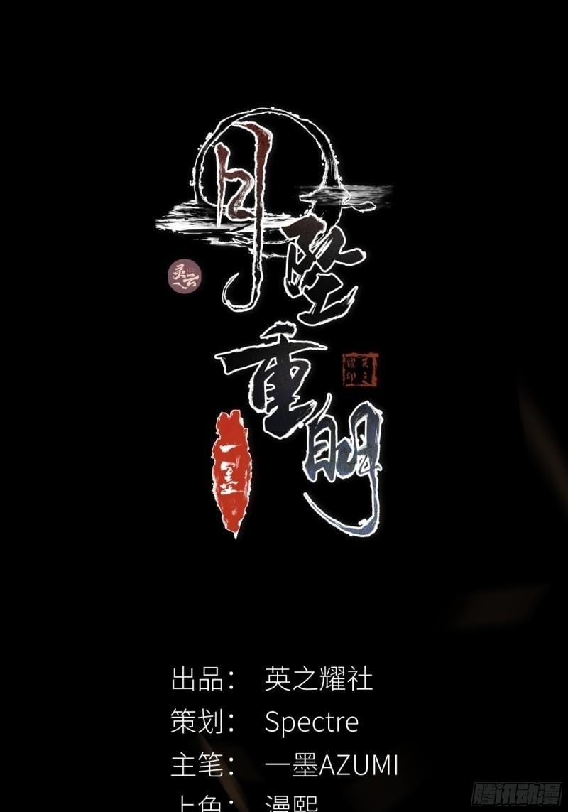 我想知道，你看清了什么…1