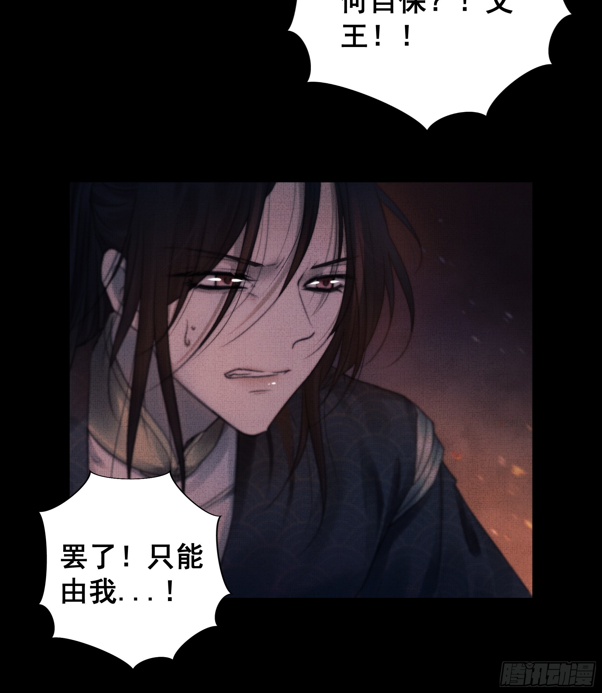 言往昔，如梦寐18