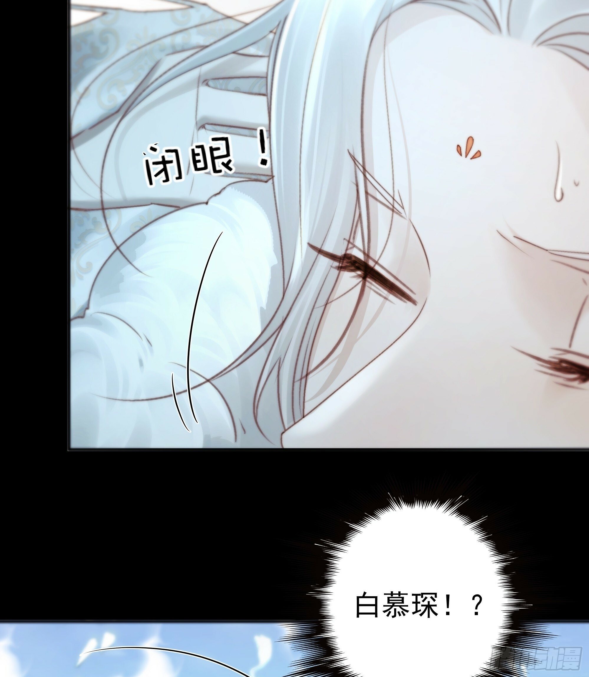 有我在，什么都不要怕33