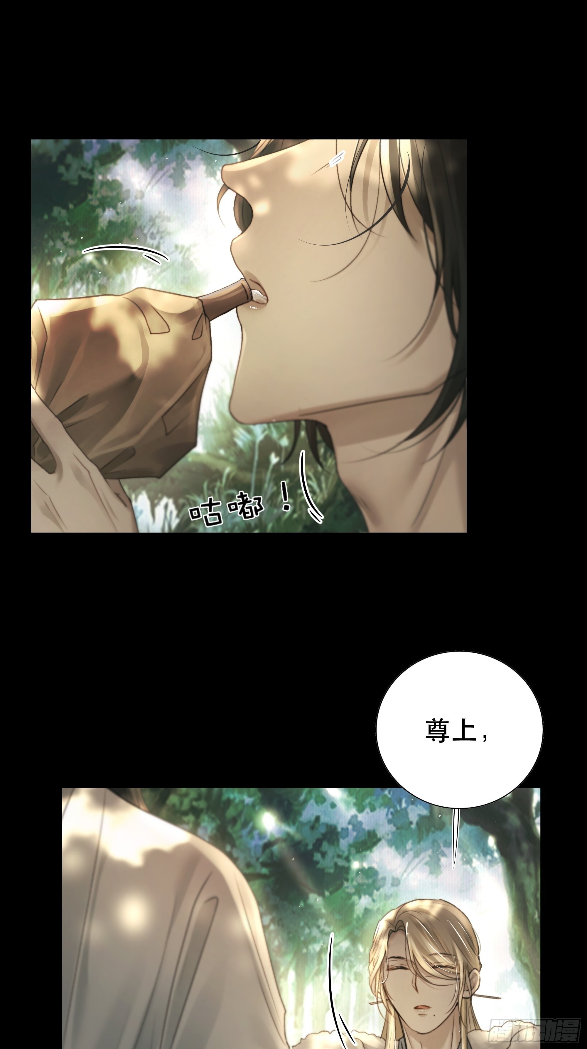 了无牵挂，方能修得上仙……？35