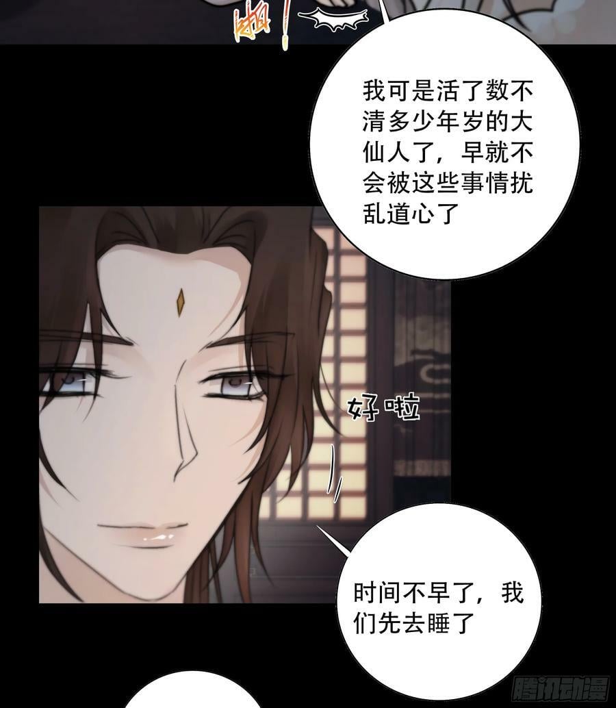 搂错人可不行哦！37