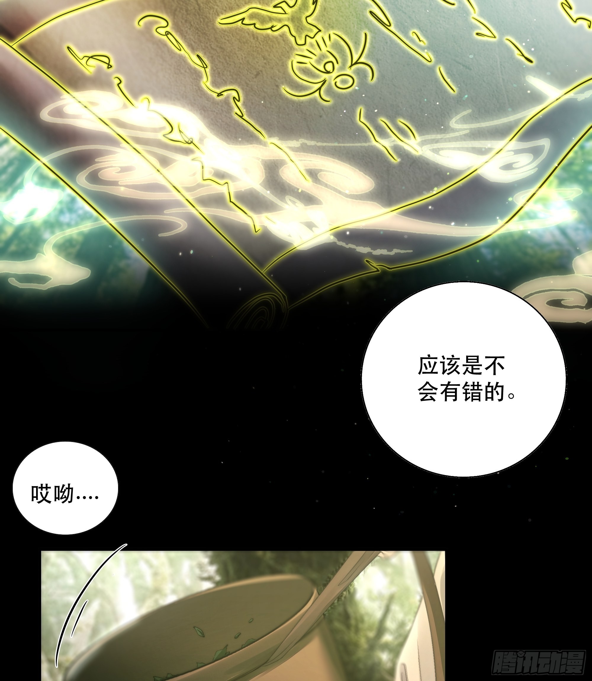 逝者如斯夫，只是已惘然41