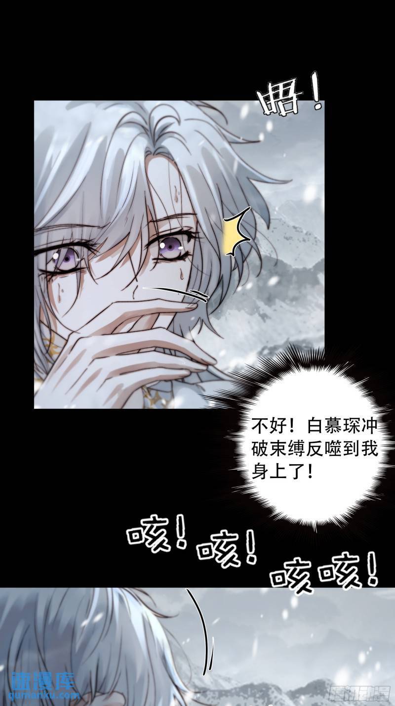 我想知道，你看清了什么…7