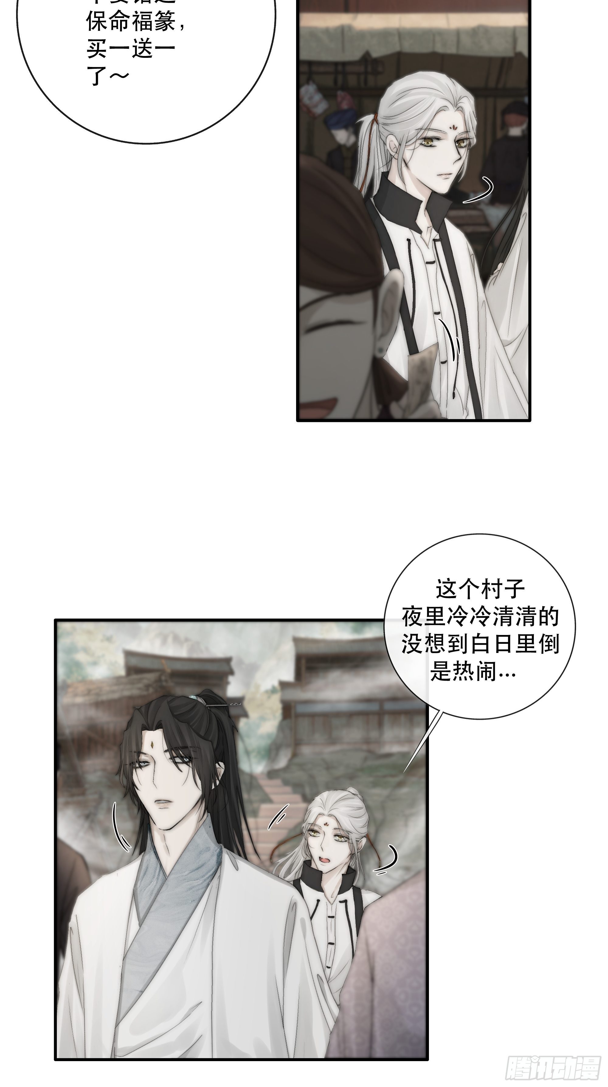买一只香凝蝶送给内子3