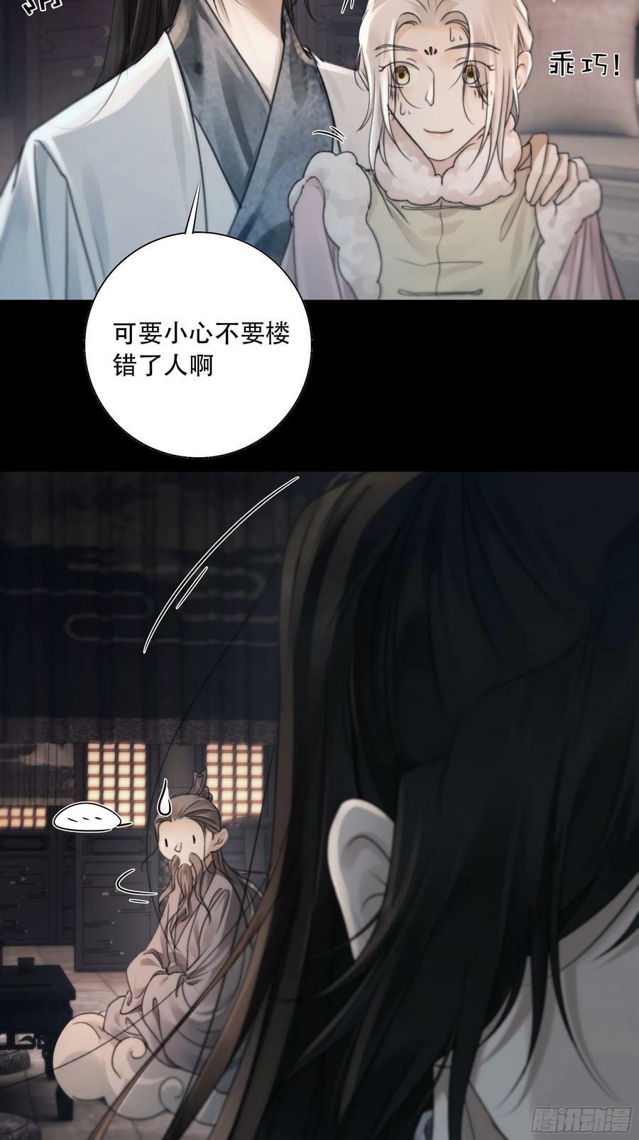 搂错人可不行哦！44