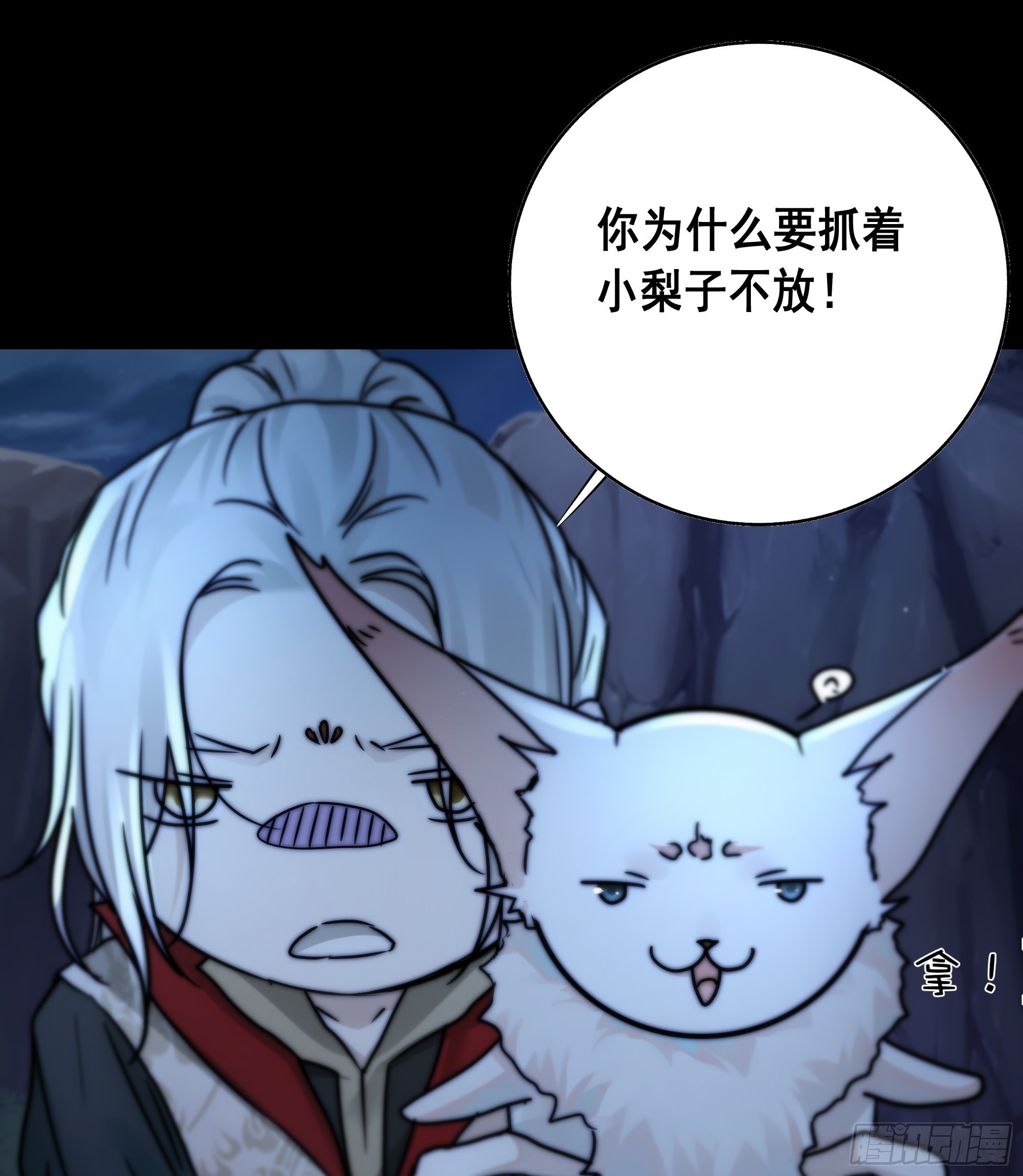 入夜了，我们不妨先暖暖身33