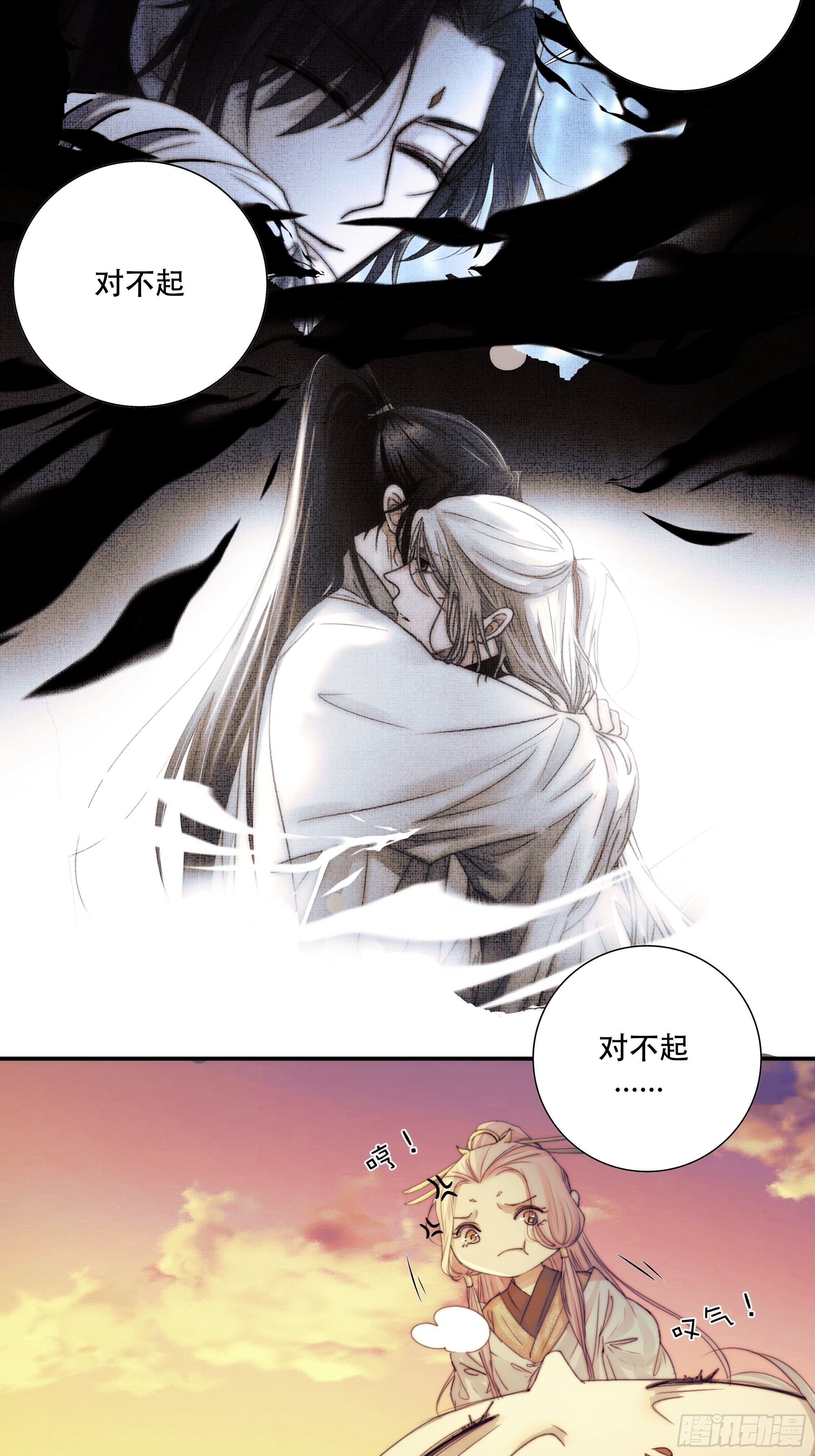 前世今生，眼见的未必是真？64