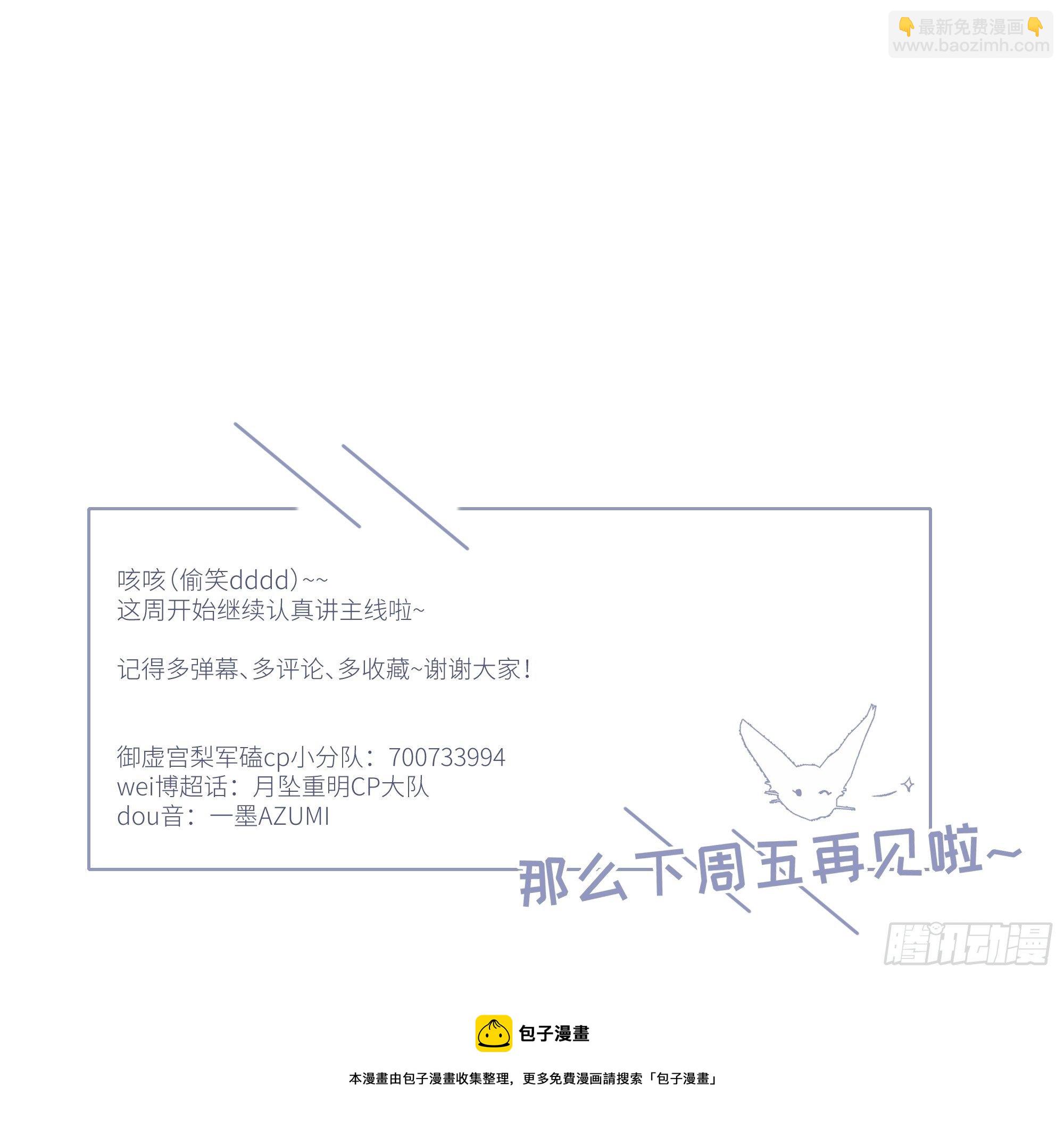 买一只香凝蝶送给内子44