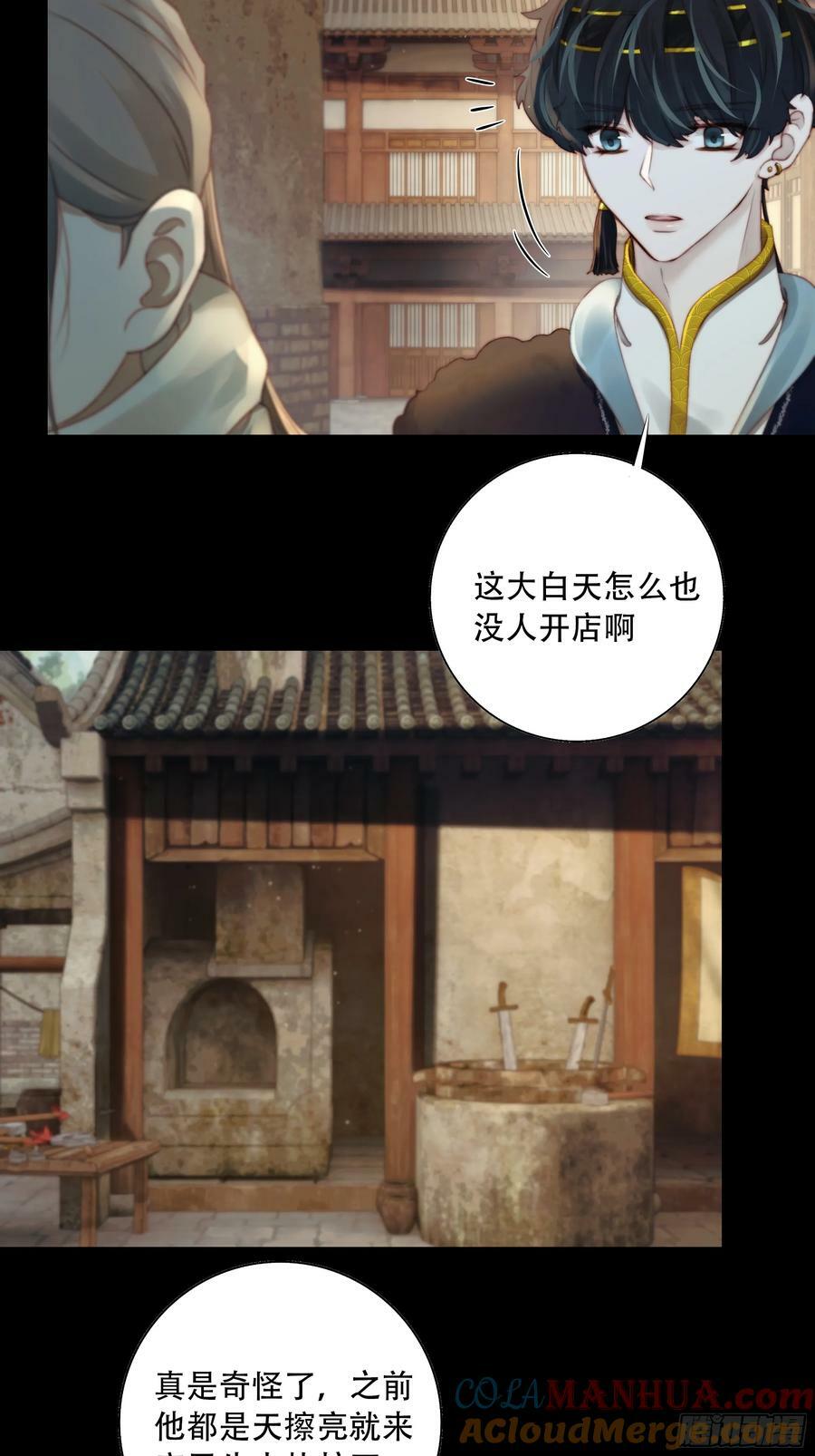 诶诶！这大庭广众的……36