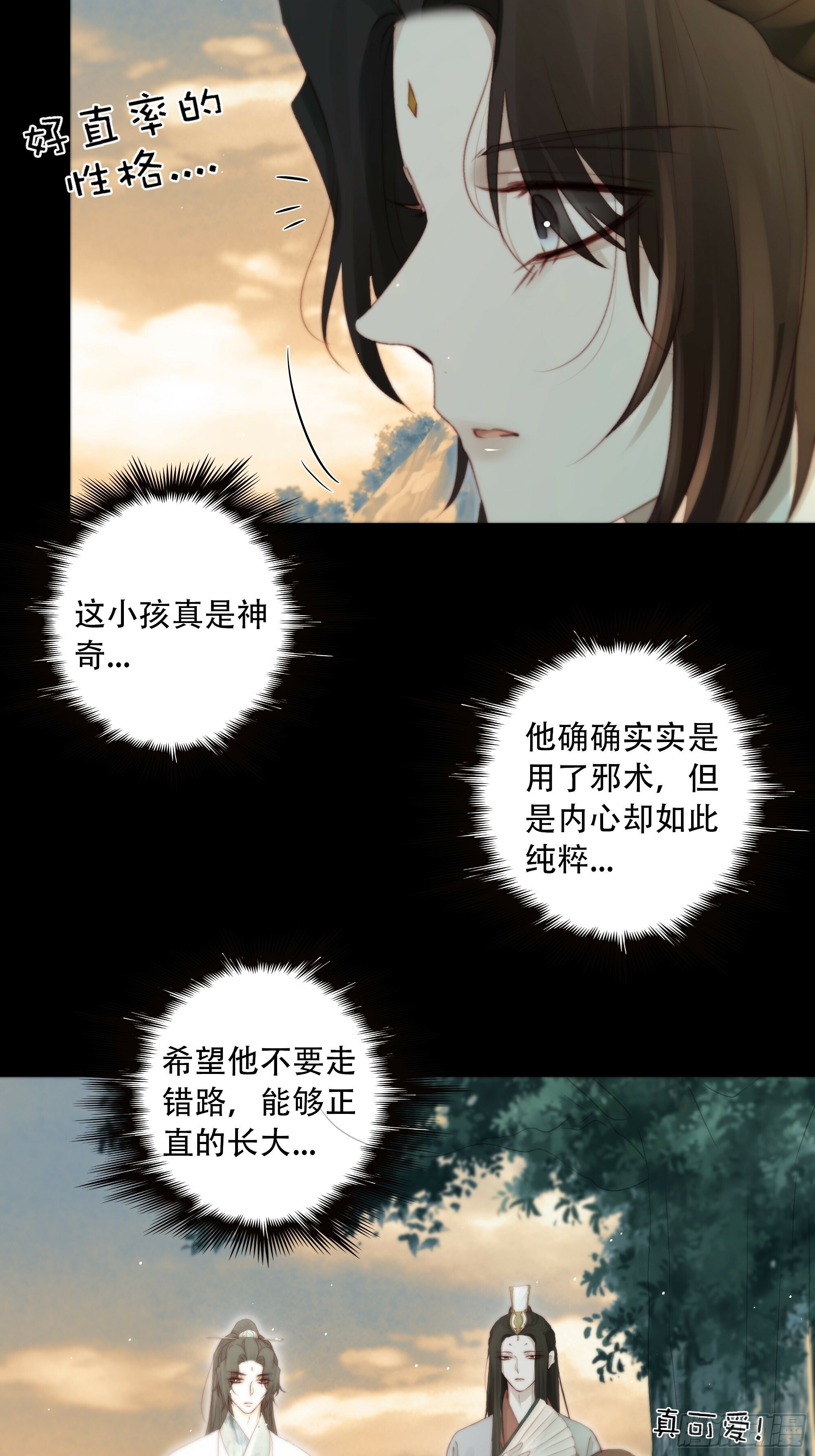 短暂的生命也值得好好绽放36