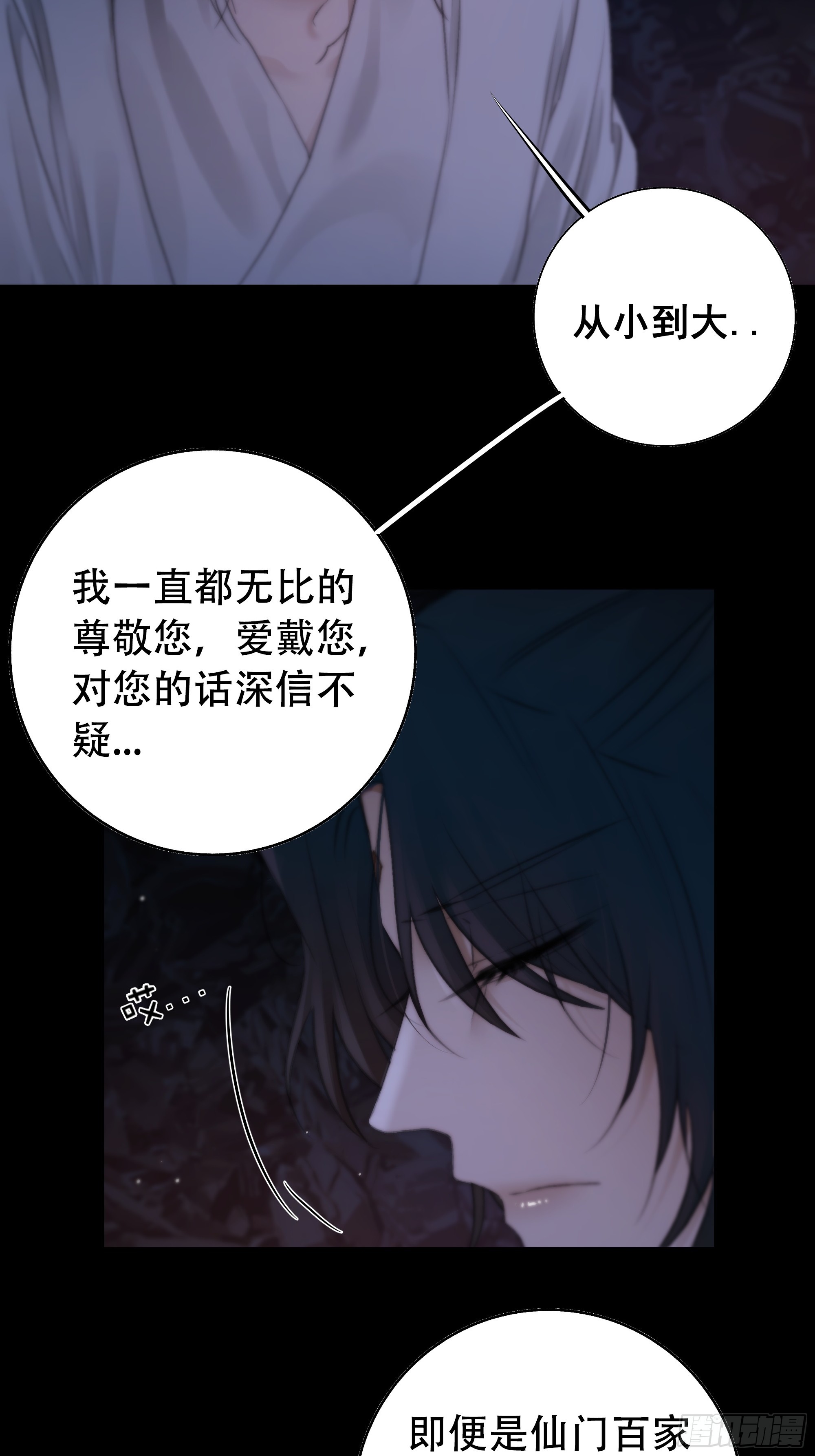 具事无全，欲壑难平16